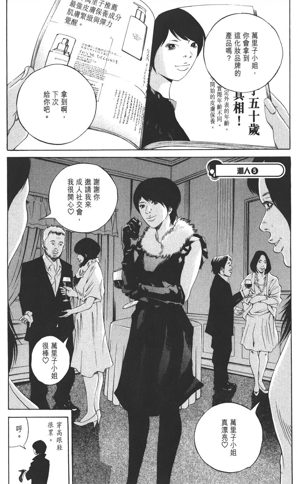 第 190 页