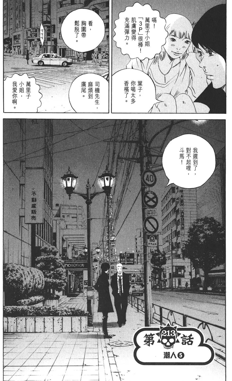 第 191 页