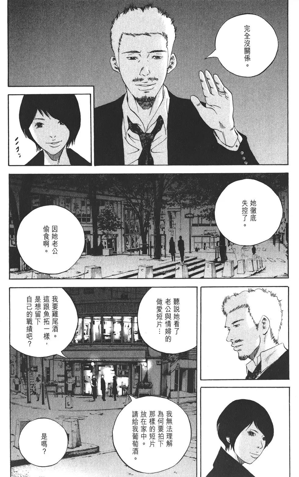 第 192 页