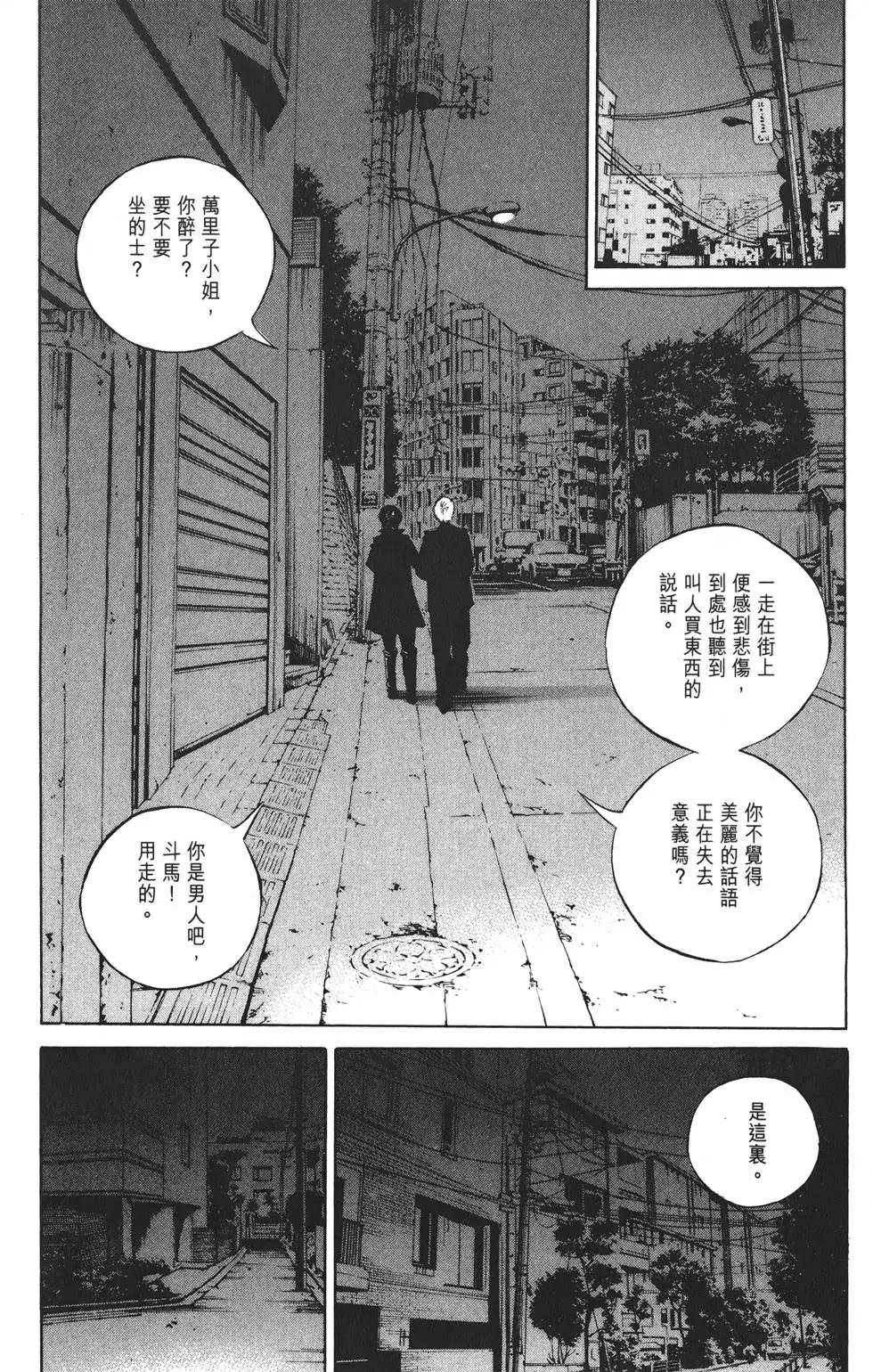 第 197 页