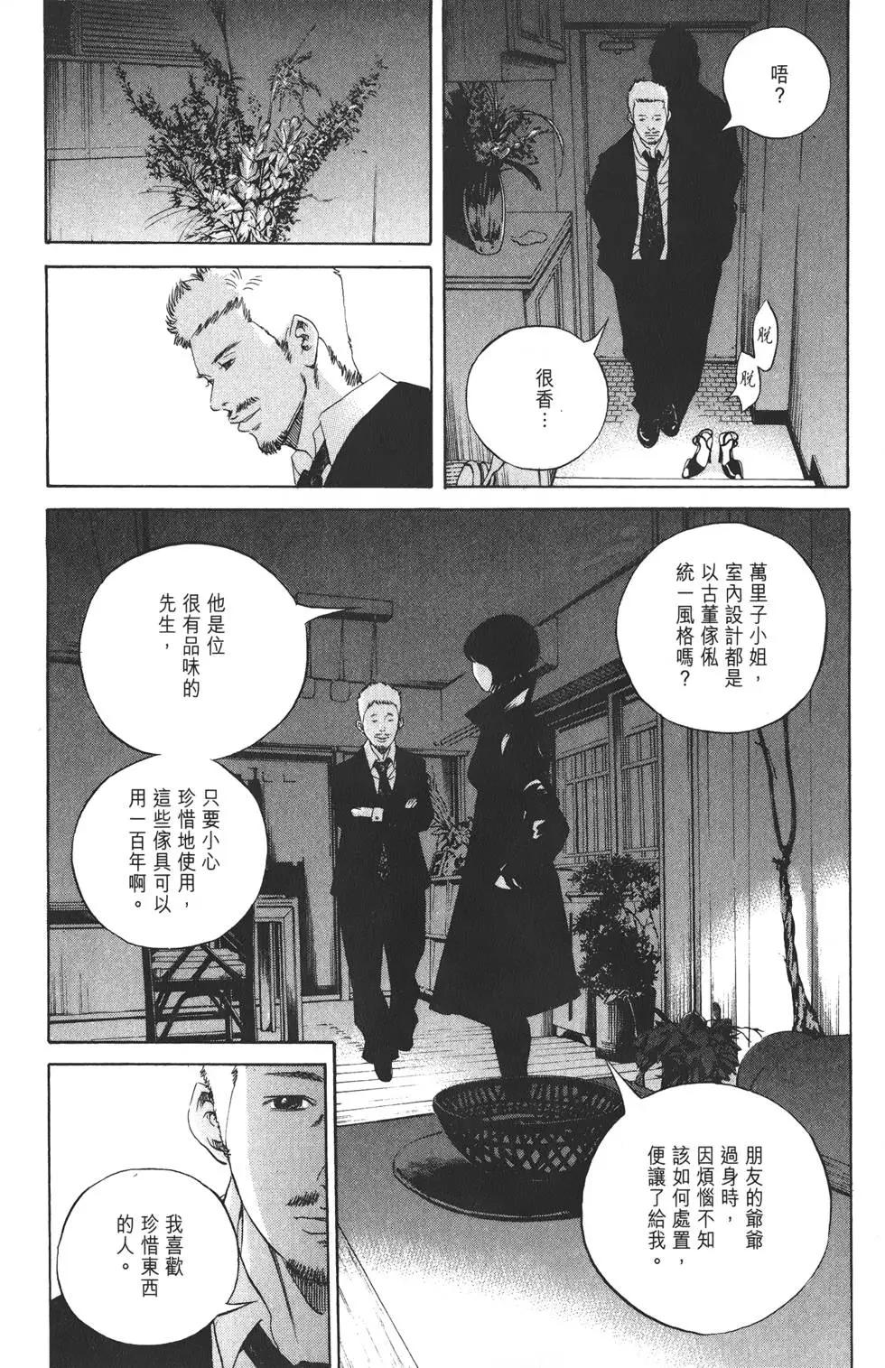 第 198 页