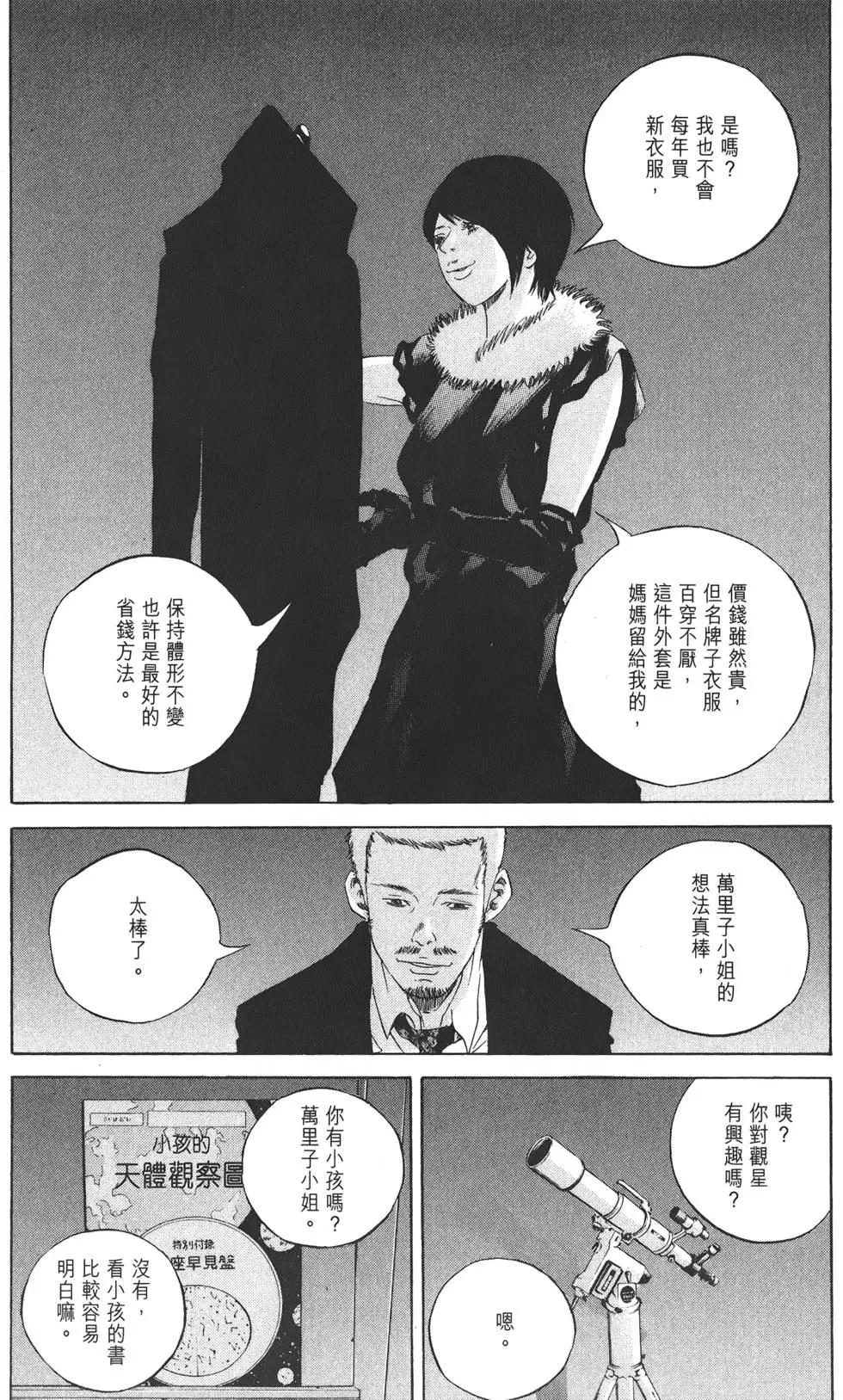 第 199 页