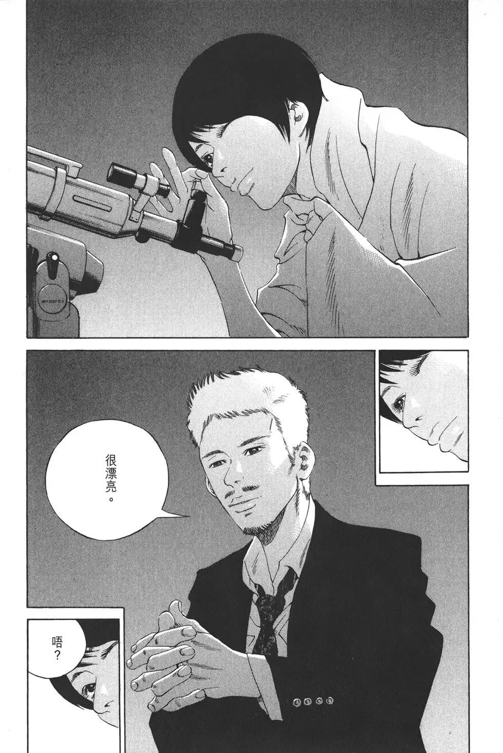 第 201 页