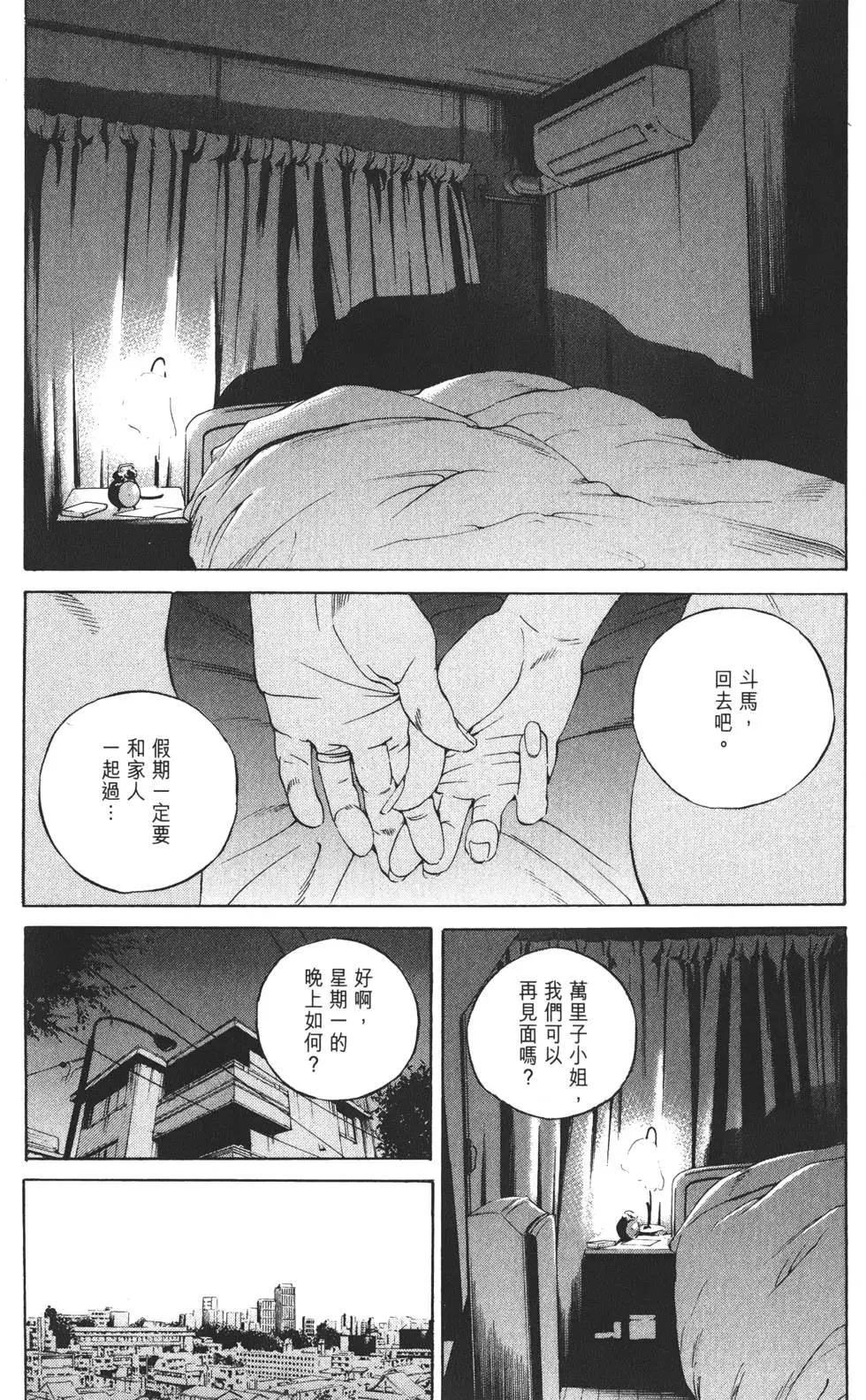 第 203 页