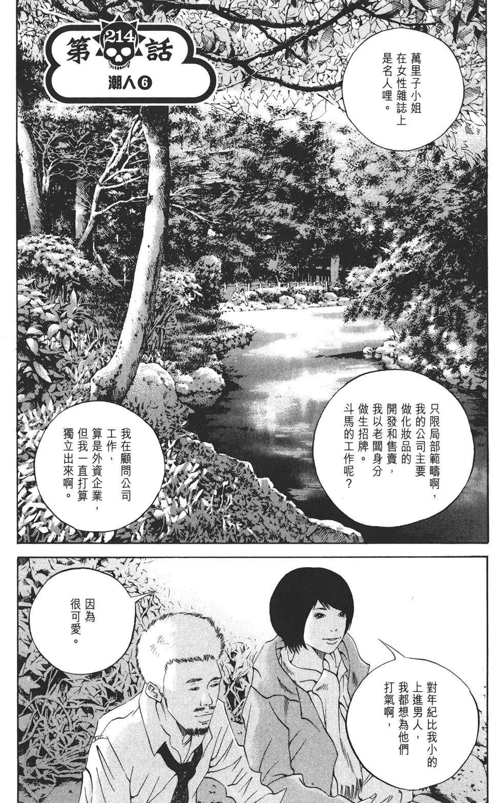 第 208 页