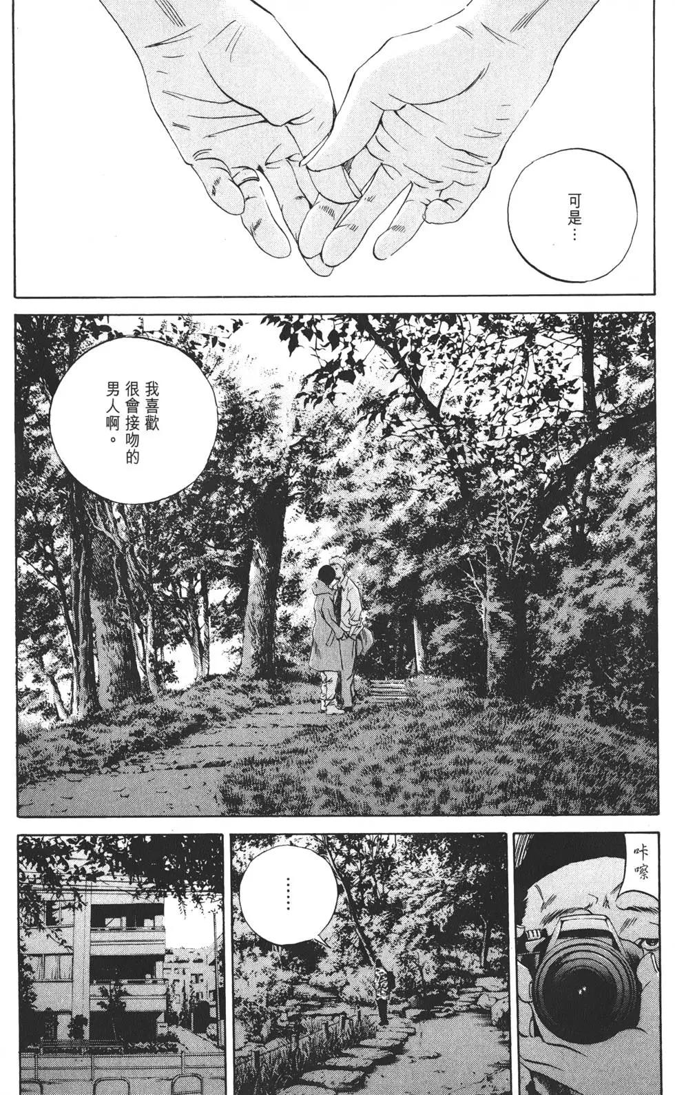 第 210 页