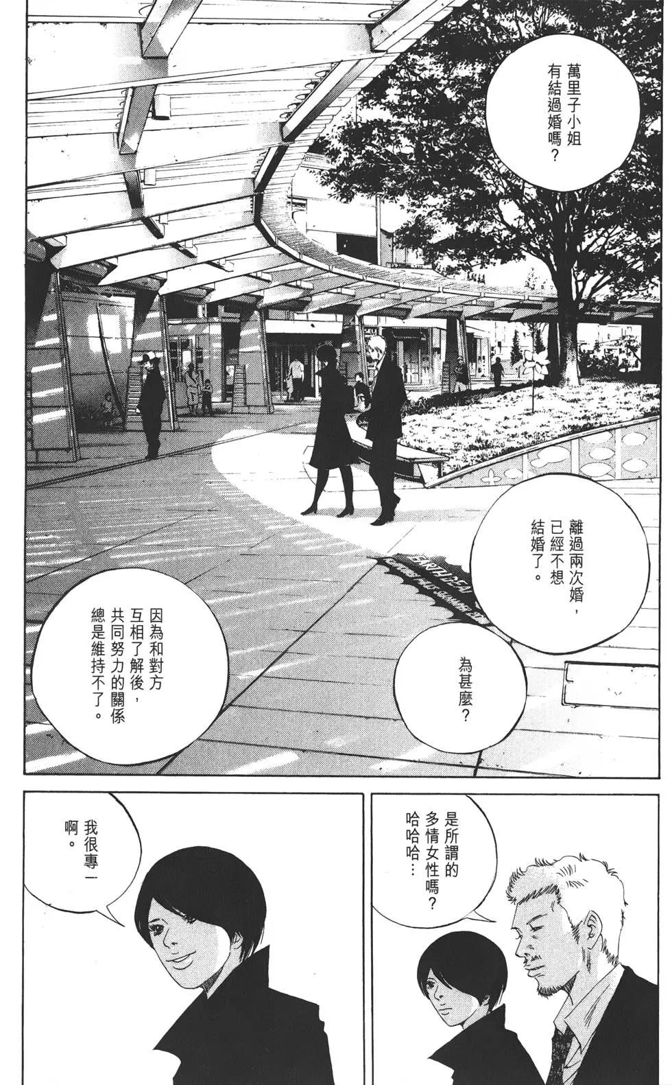 第 213 页