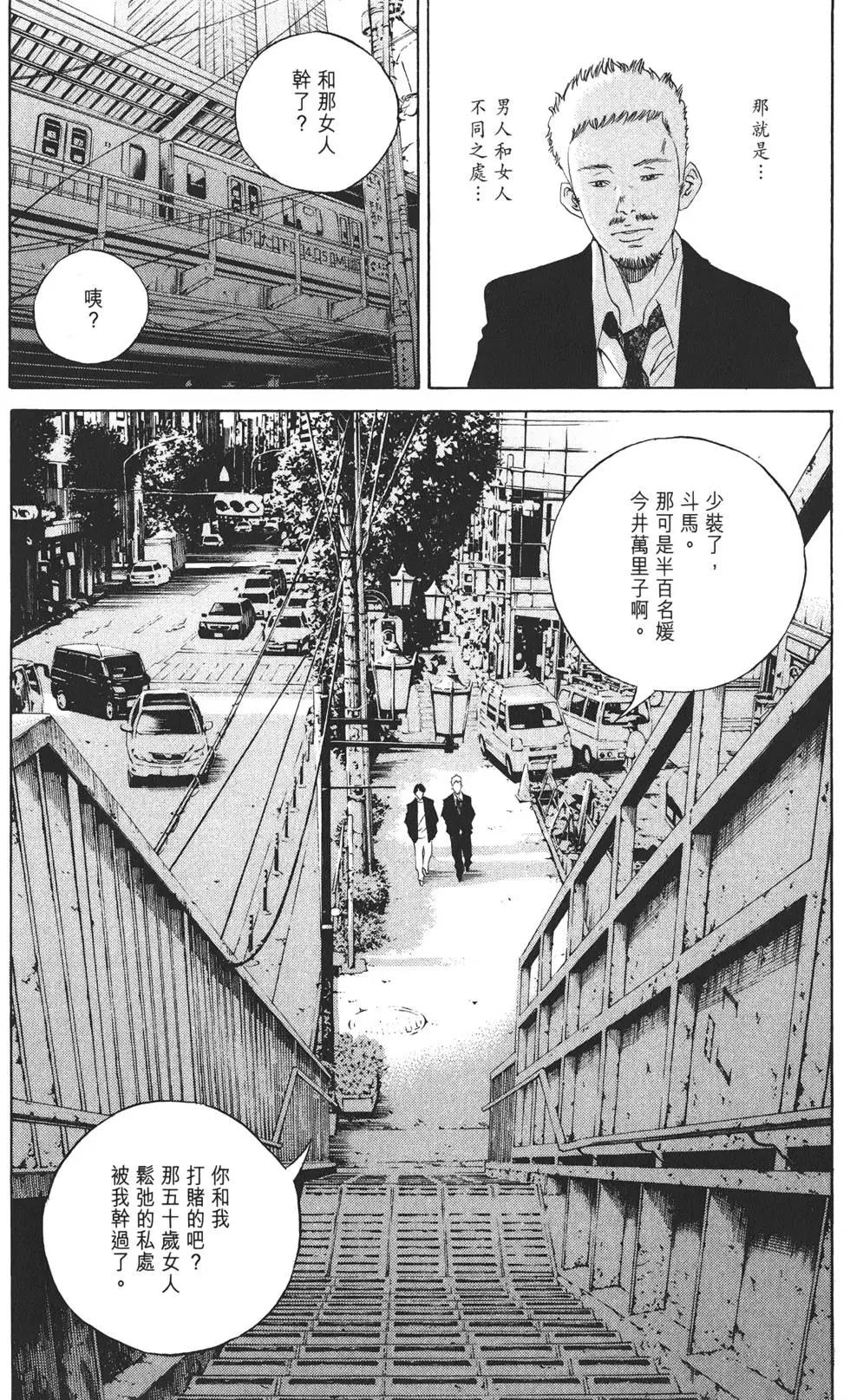 第 215 页