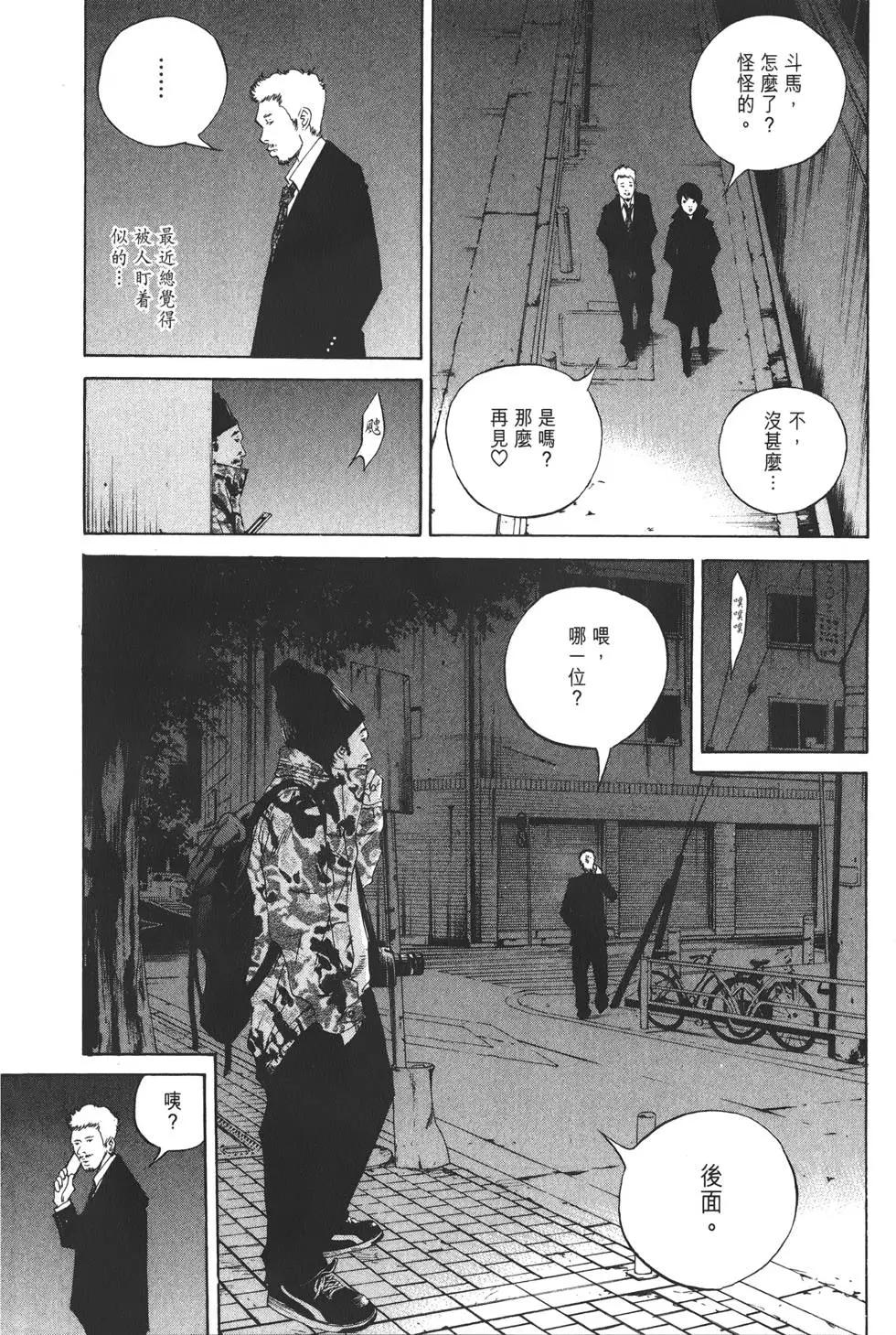 第 217 页