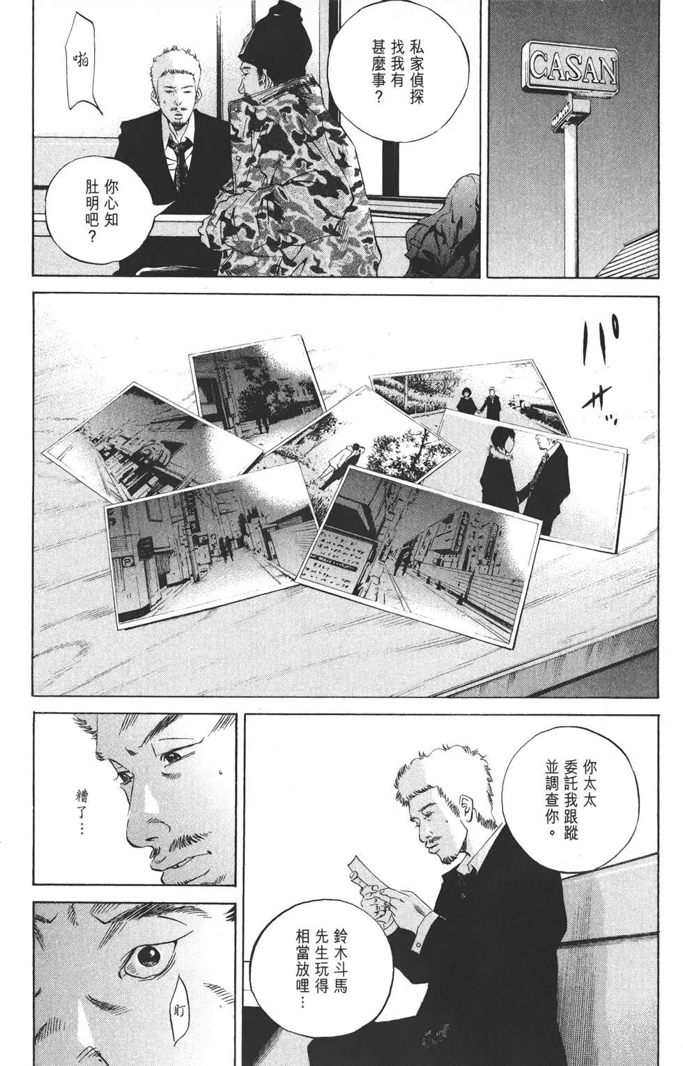 第 218 页