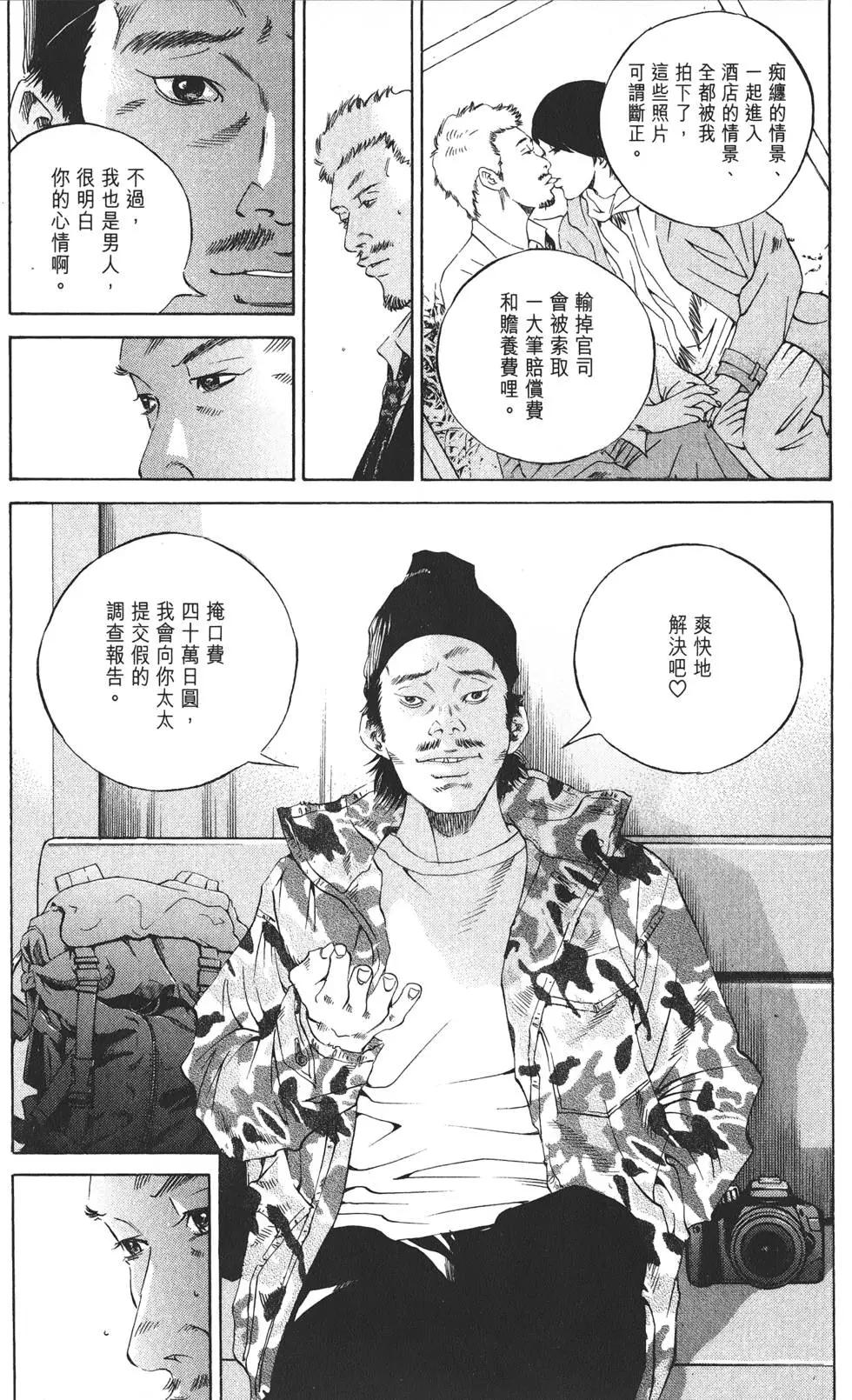 第 219 页