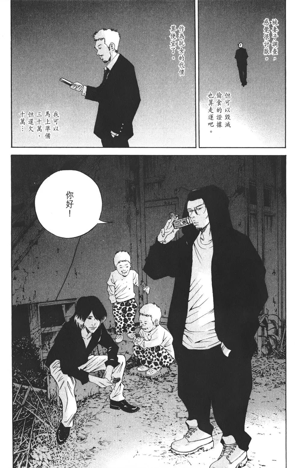 第 220 页
