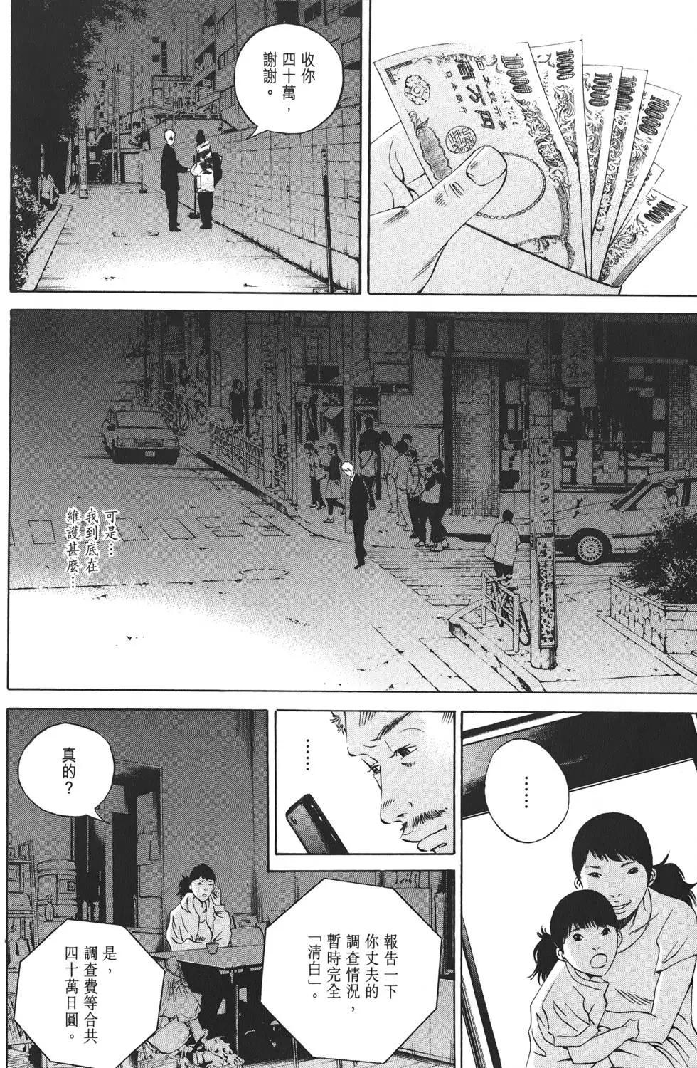 第 221 页
