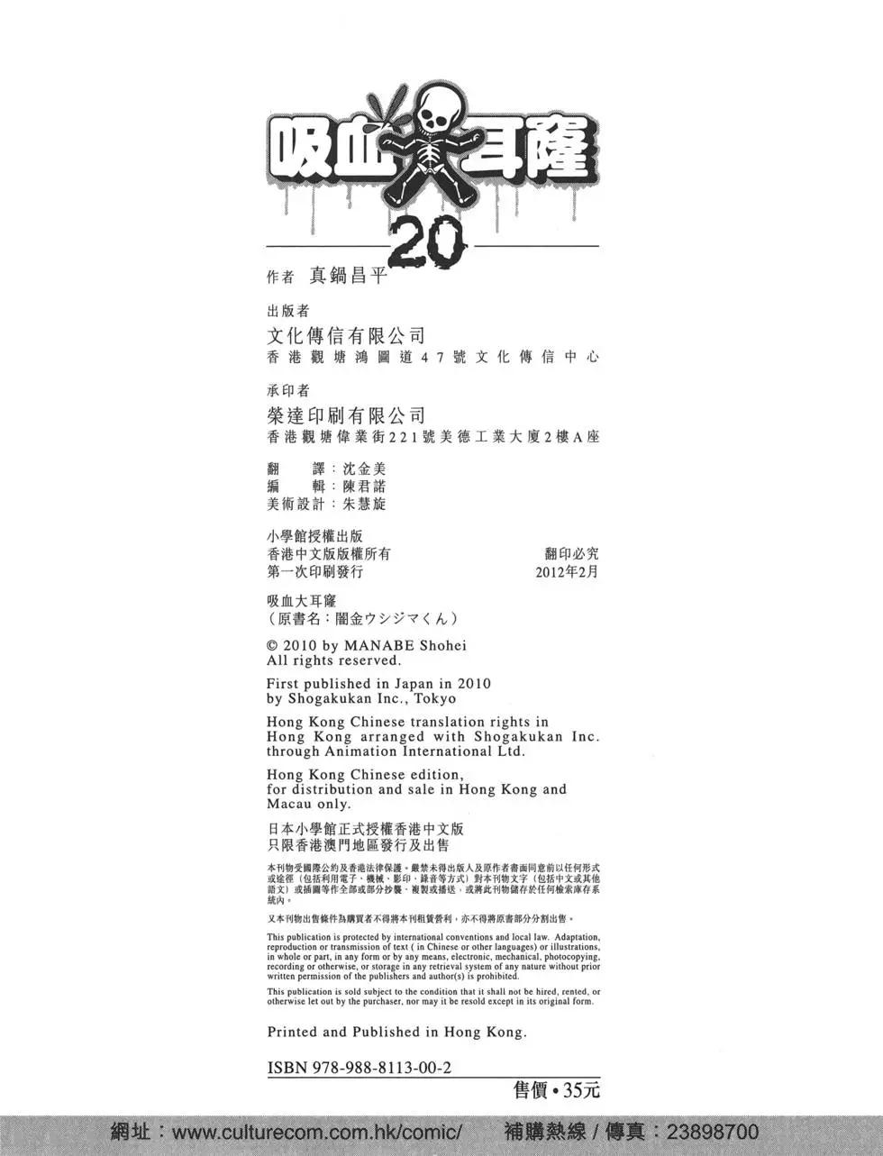 第 227 页