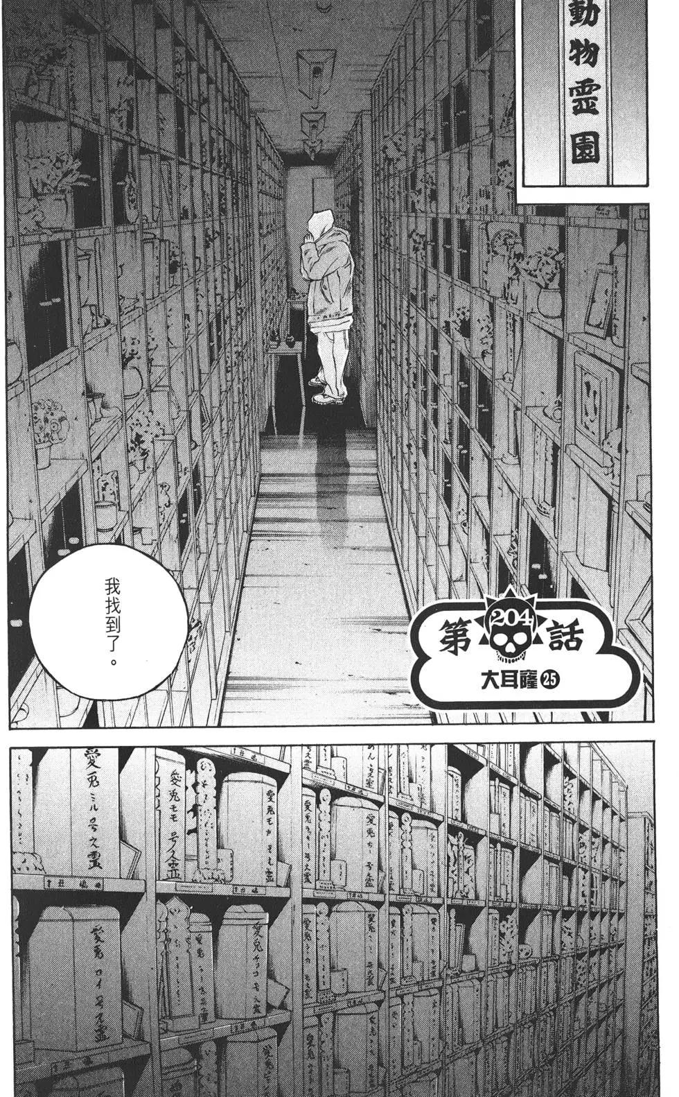 第 27 页