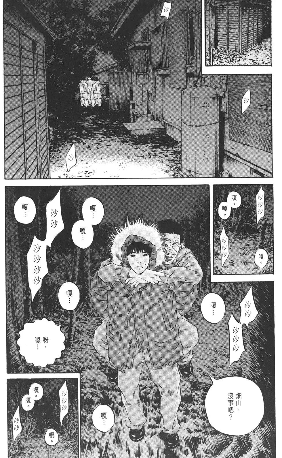 第 31 页