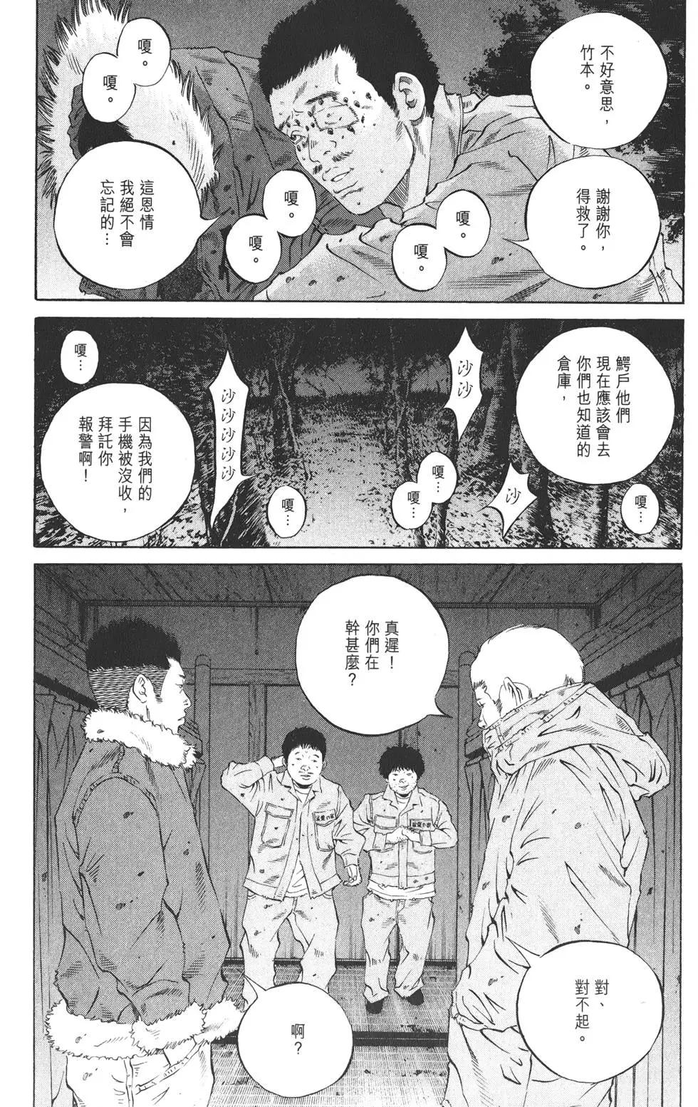 第 32 页