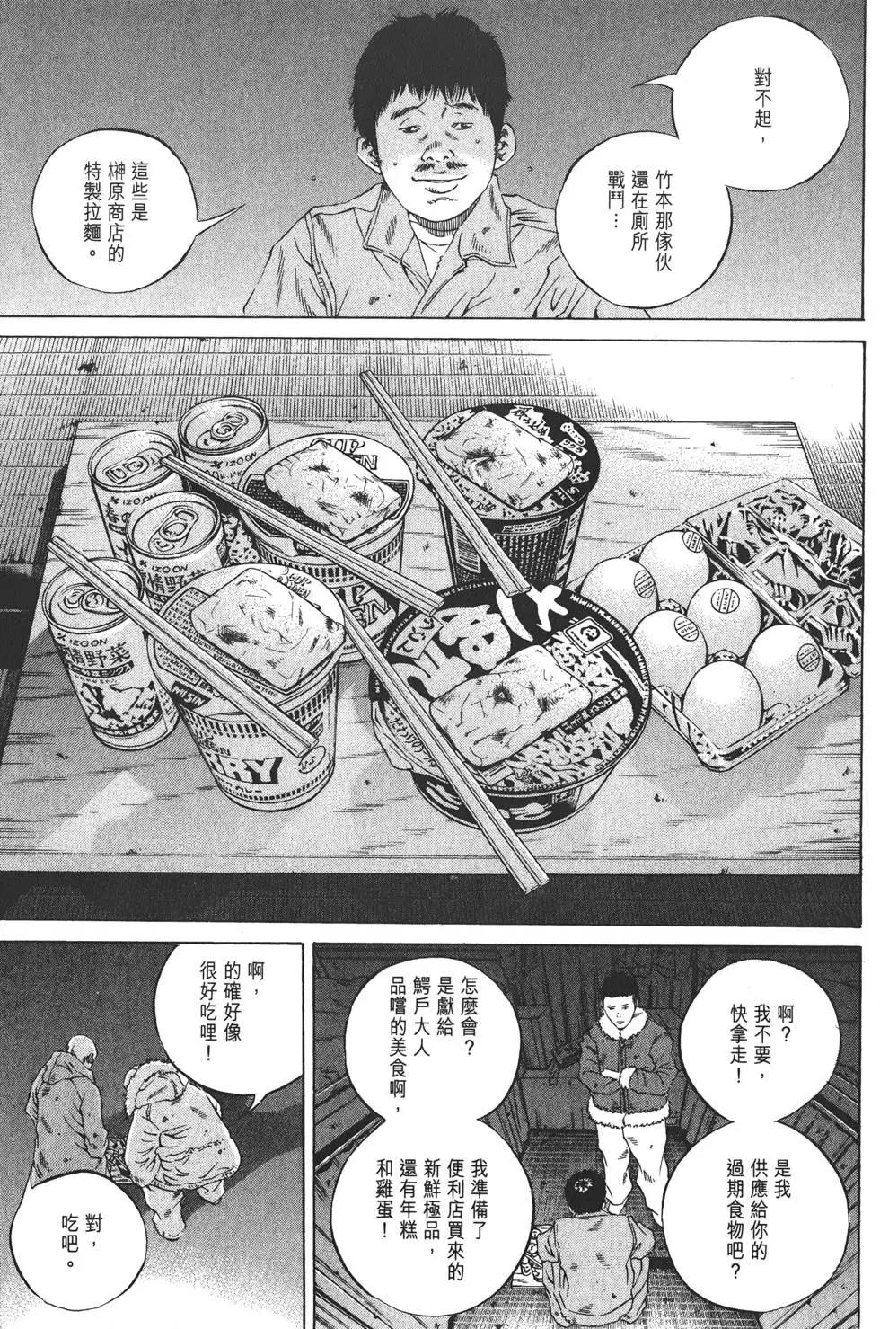 第 34 页