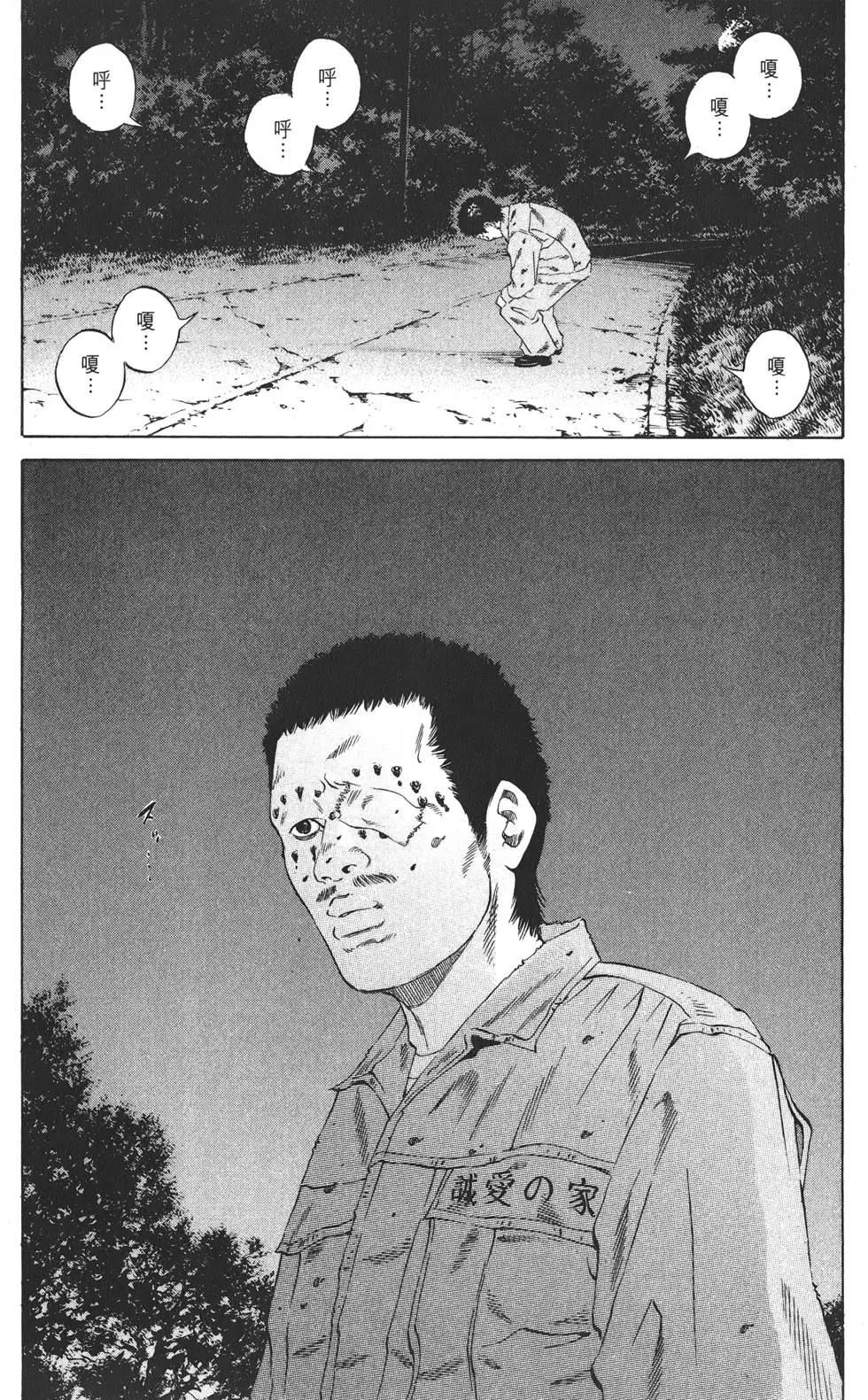 第 36 页