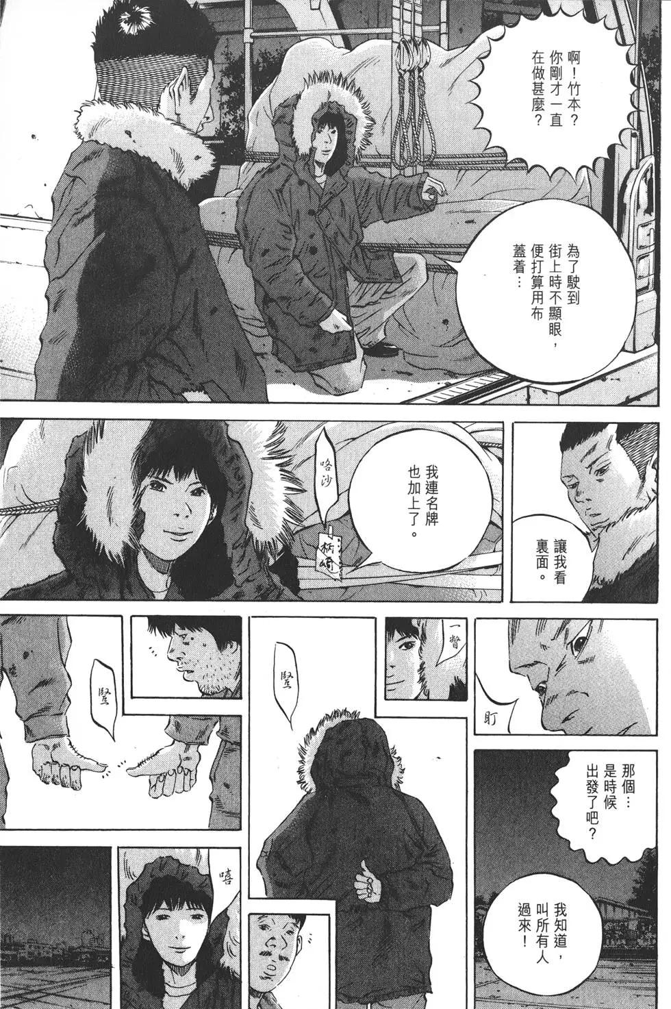 第 38 页