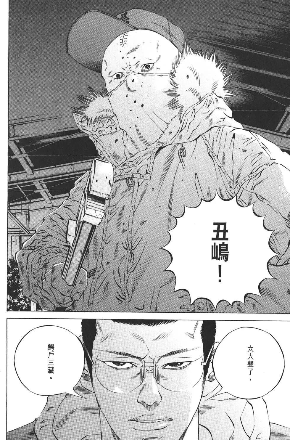 第 43 页