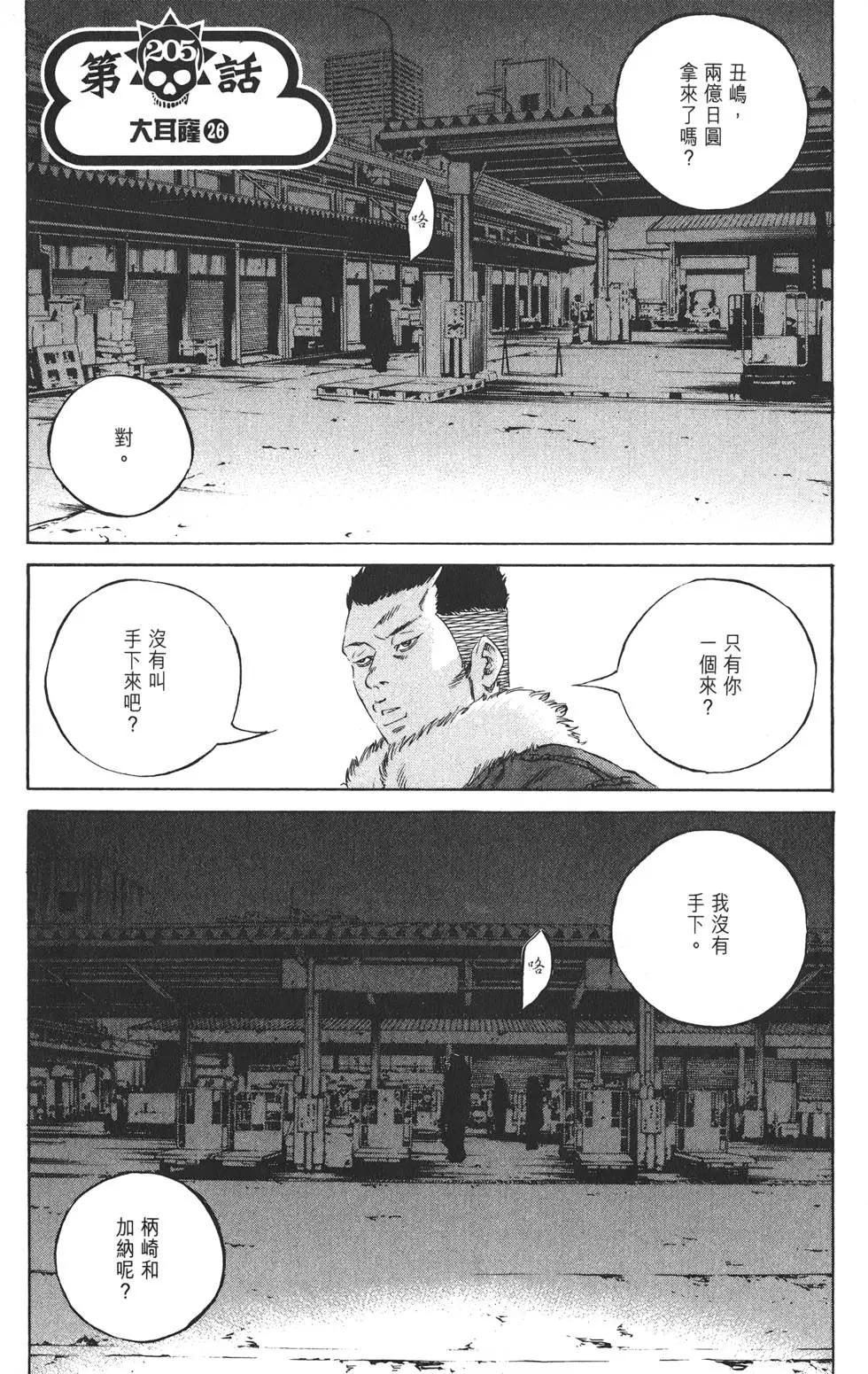 第 44 页
