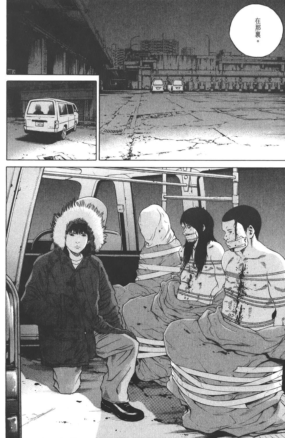 第 45 页