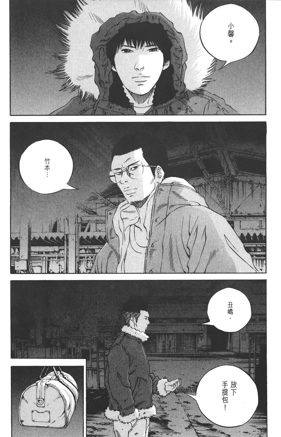 第 46 页