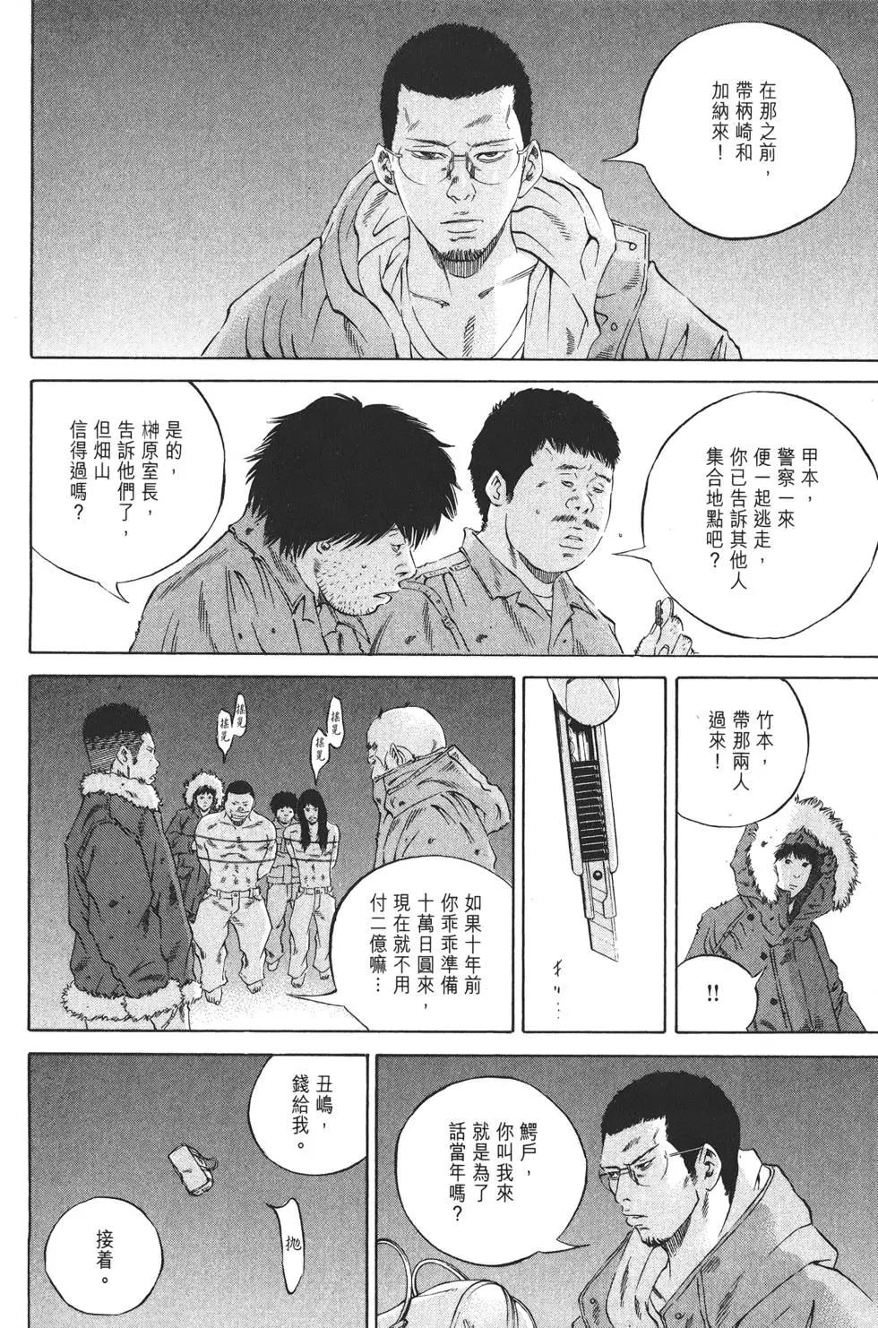 第 47 页