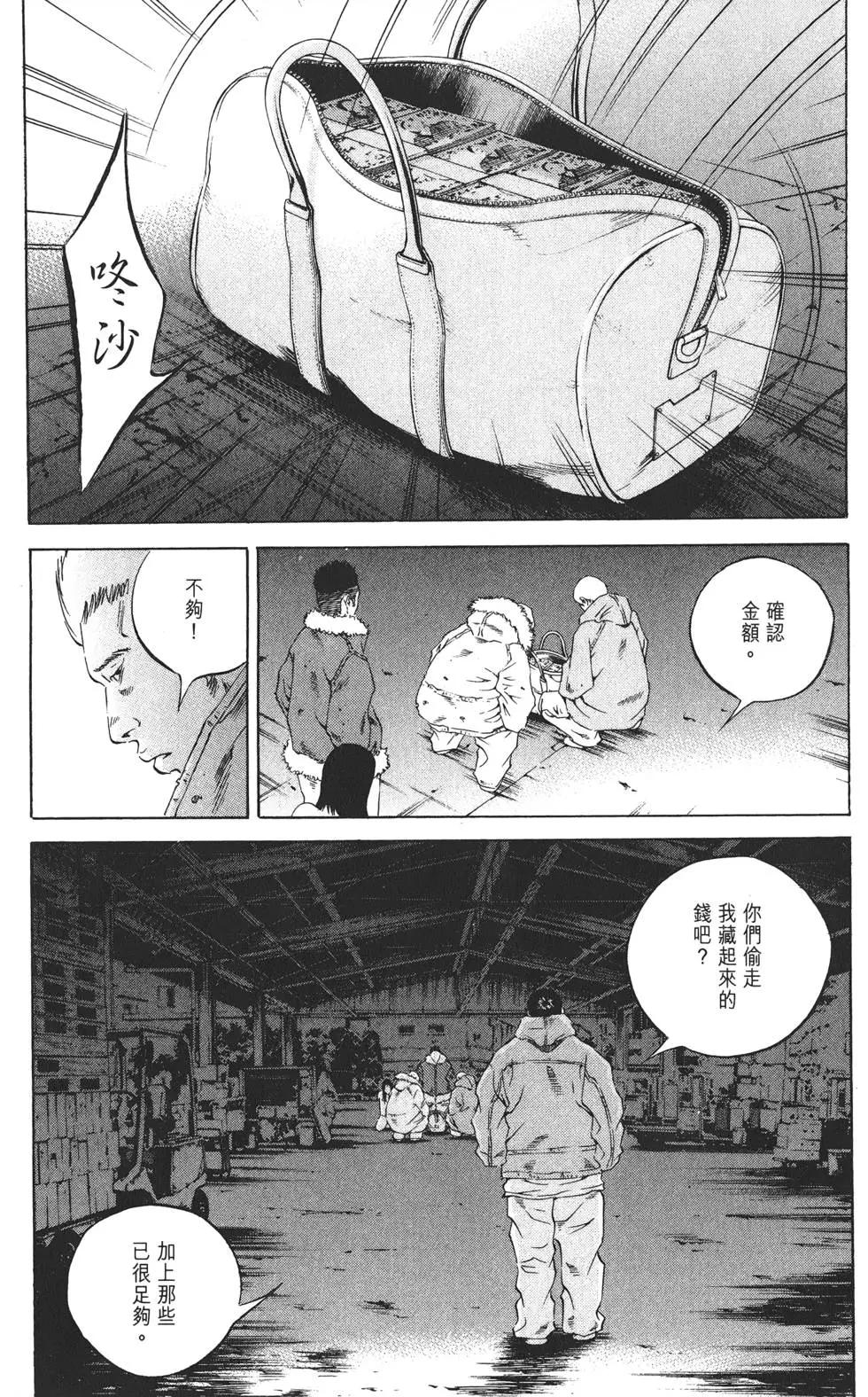 第 48 页