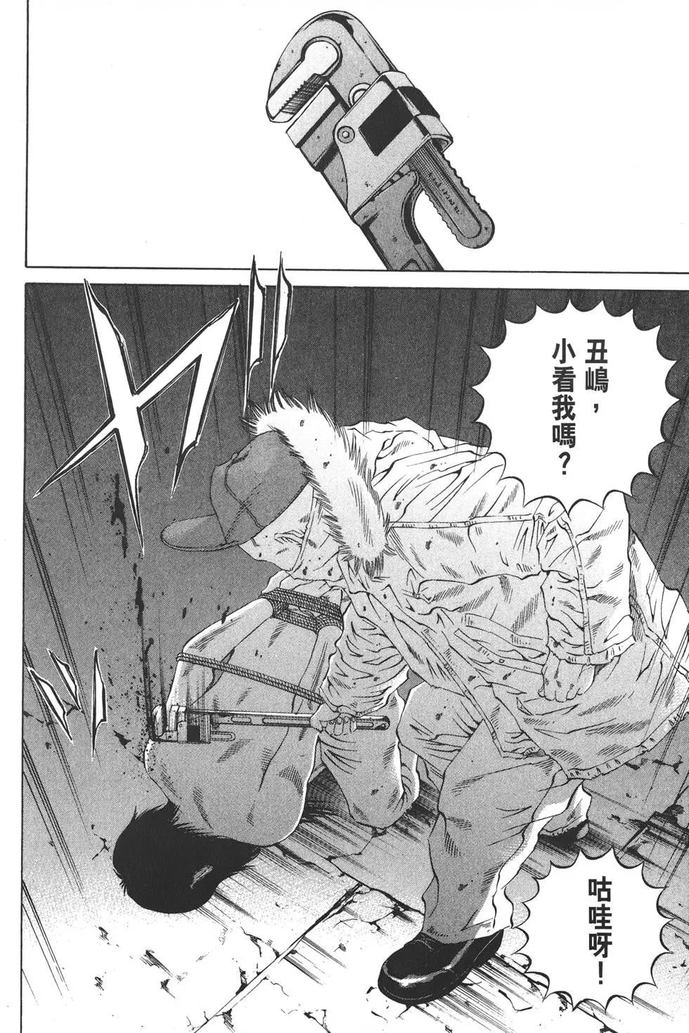 第 49 页