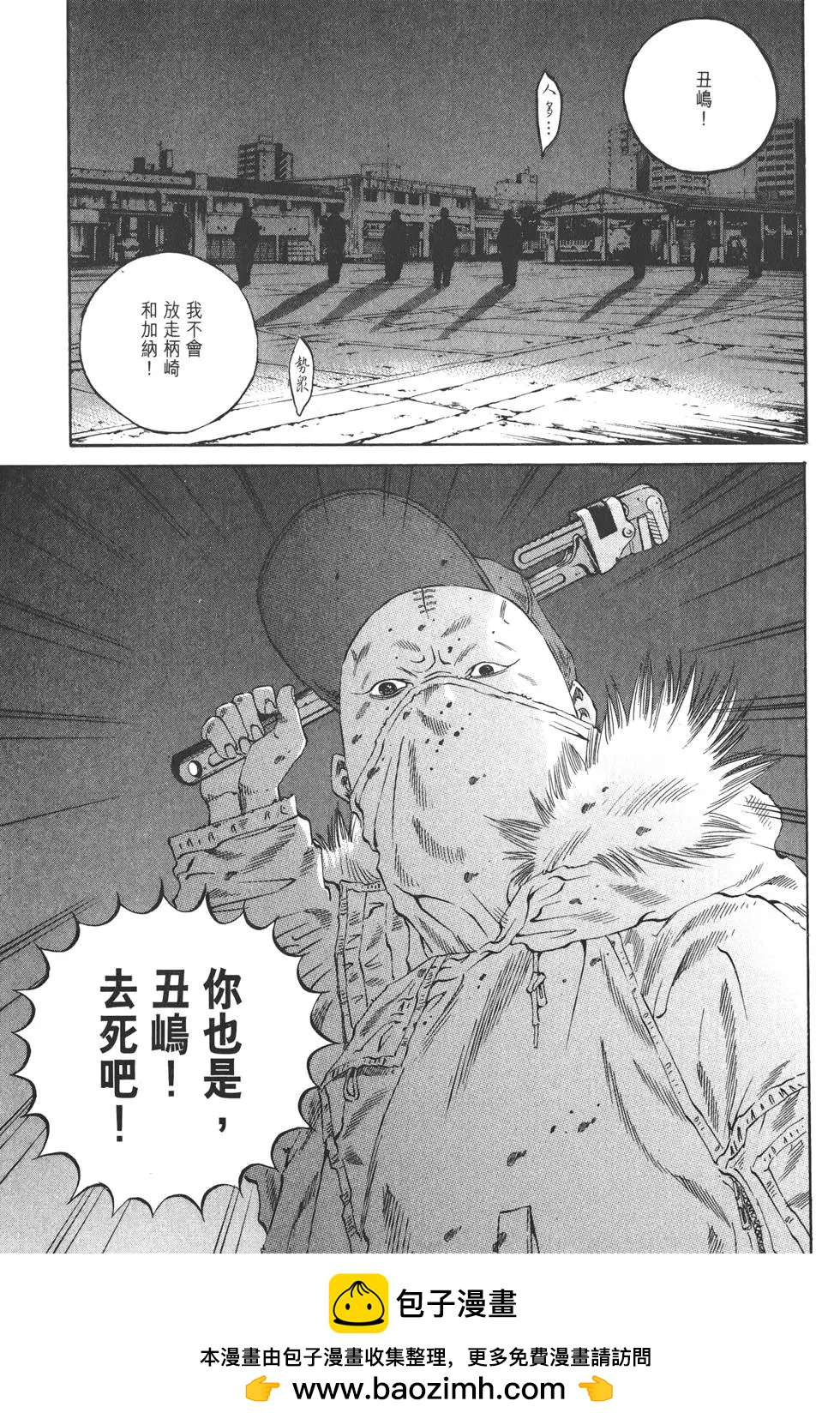 第 50 页