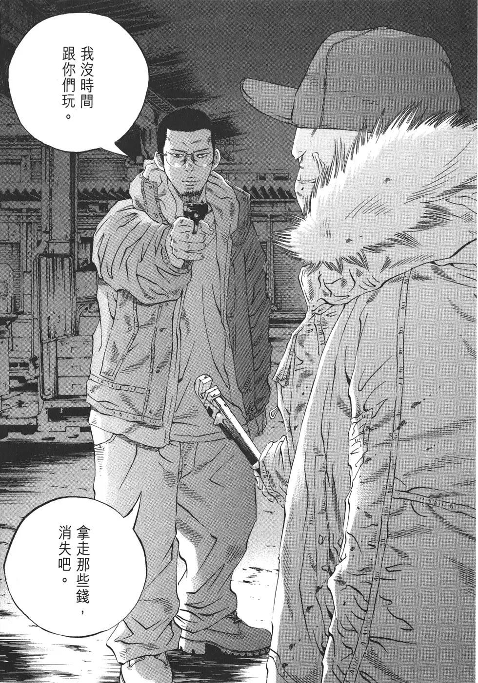 第 52 页