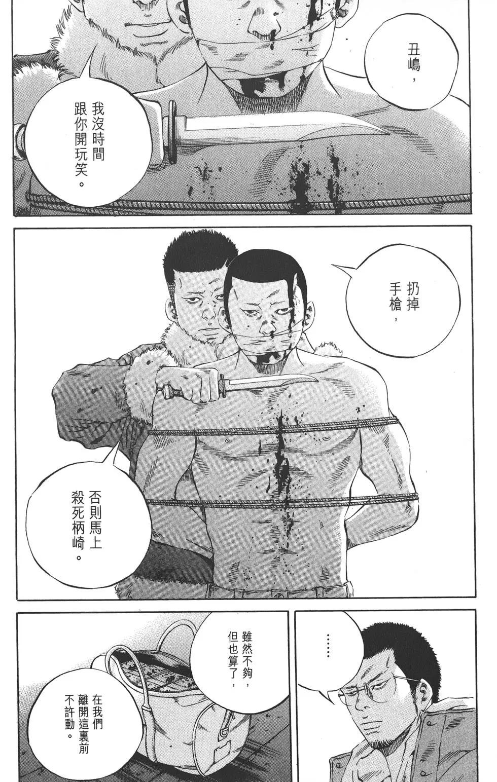 第 53 页