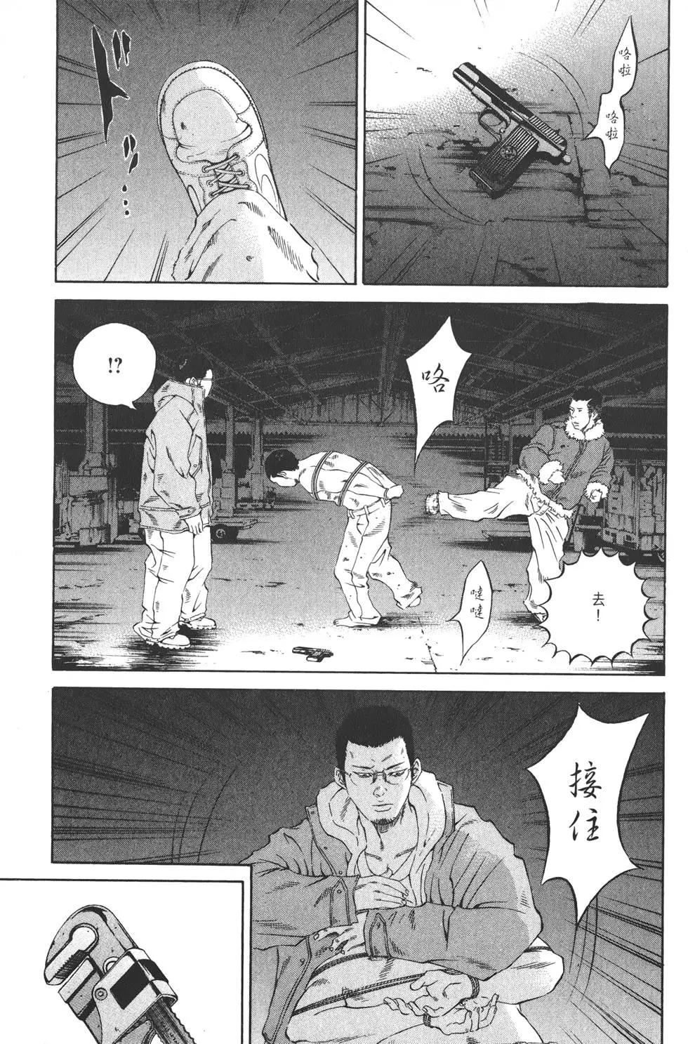 第 54 页