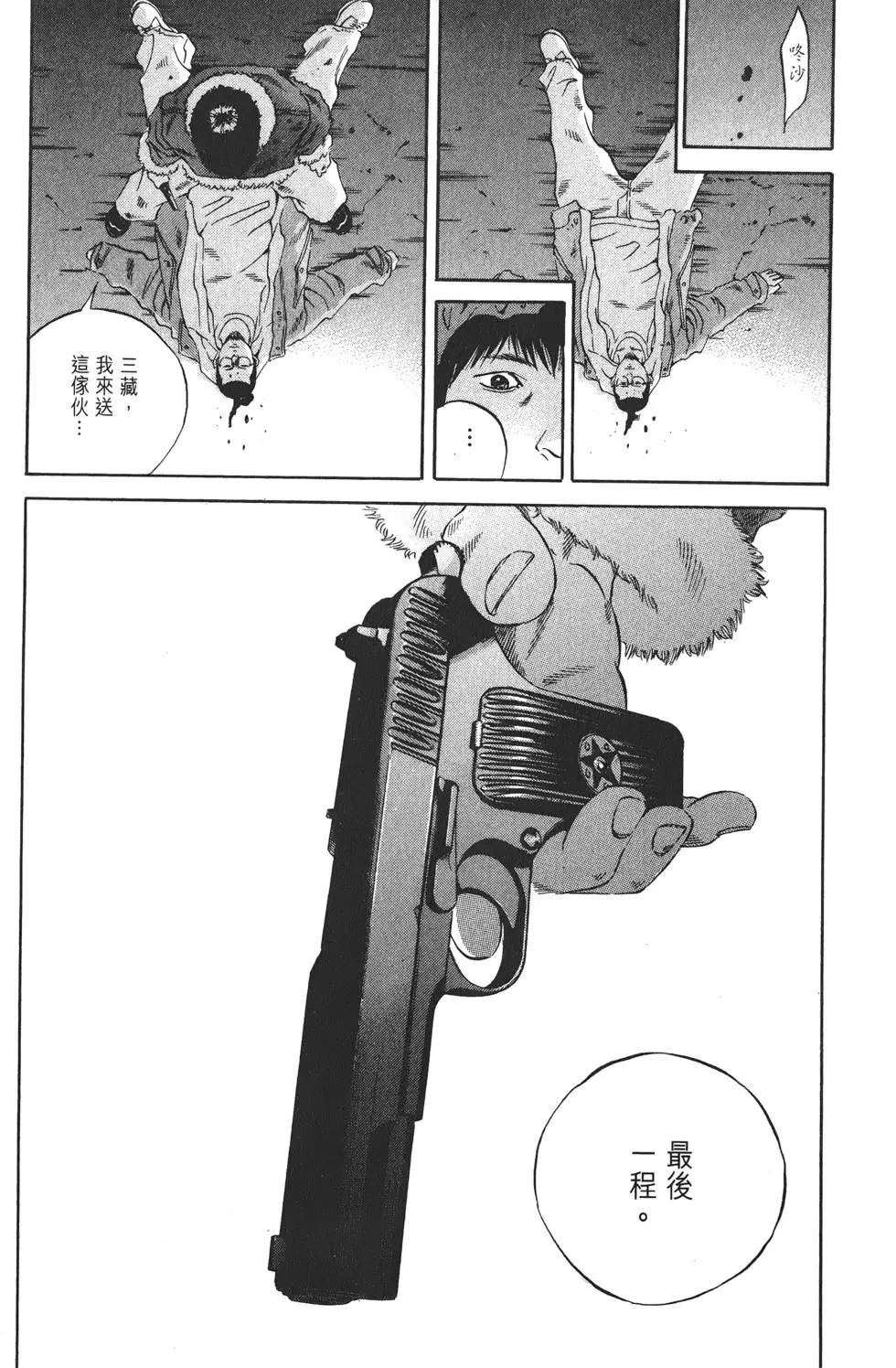 第 56 页