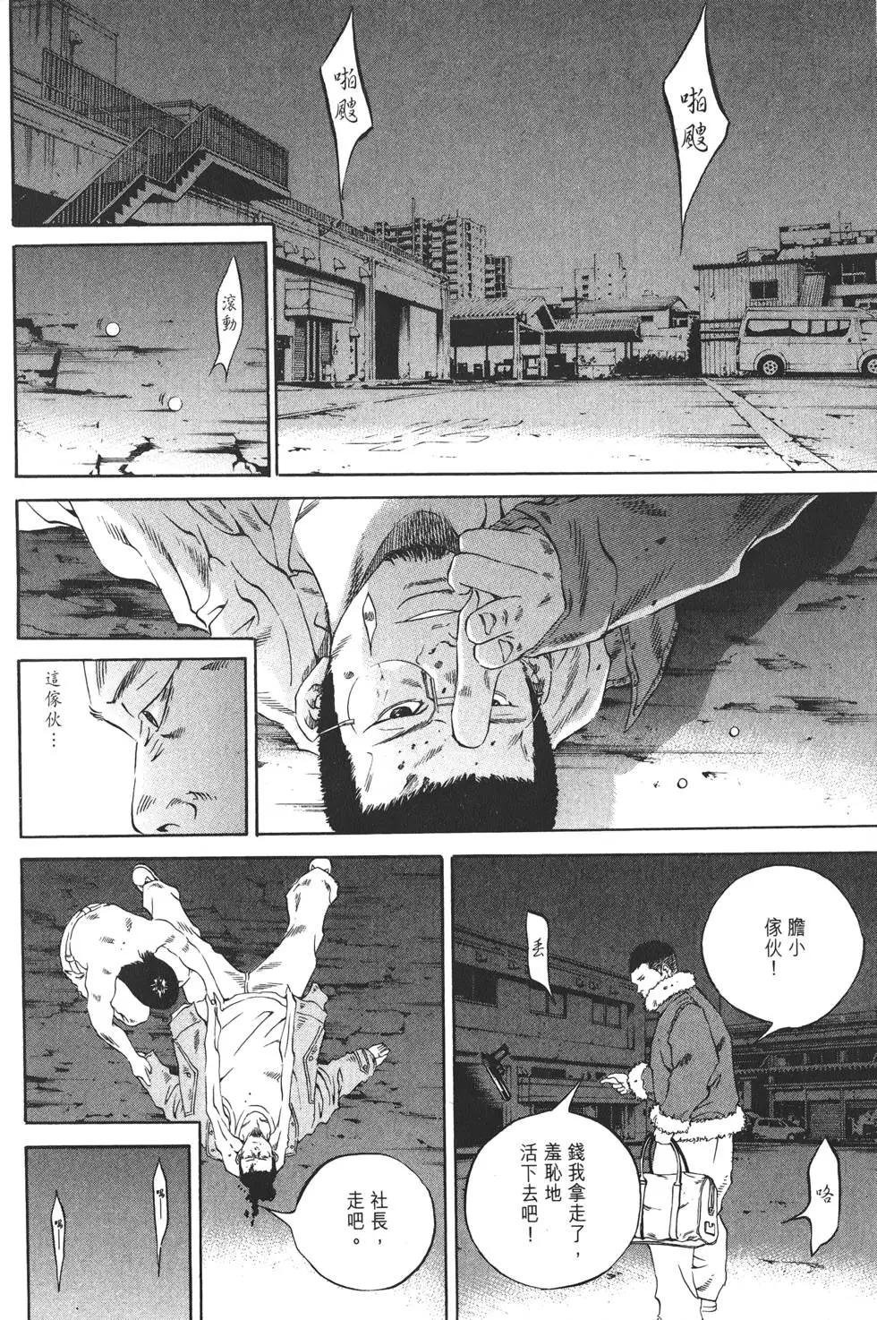 第 59 页