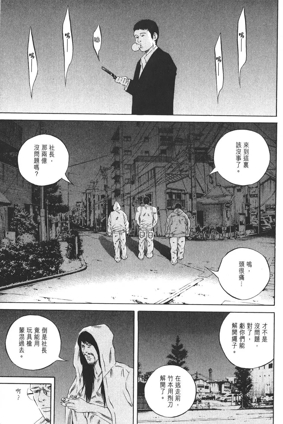 第 60 页