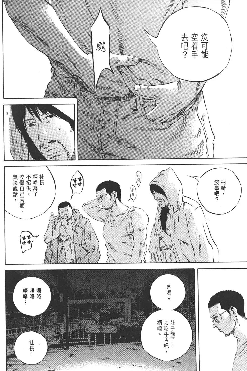 第 61 页
