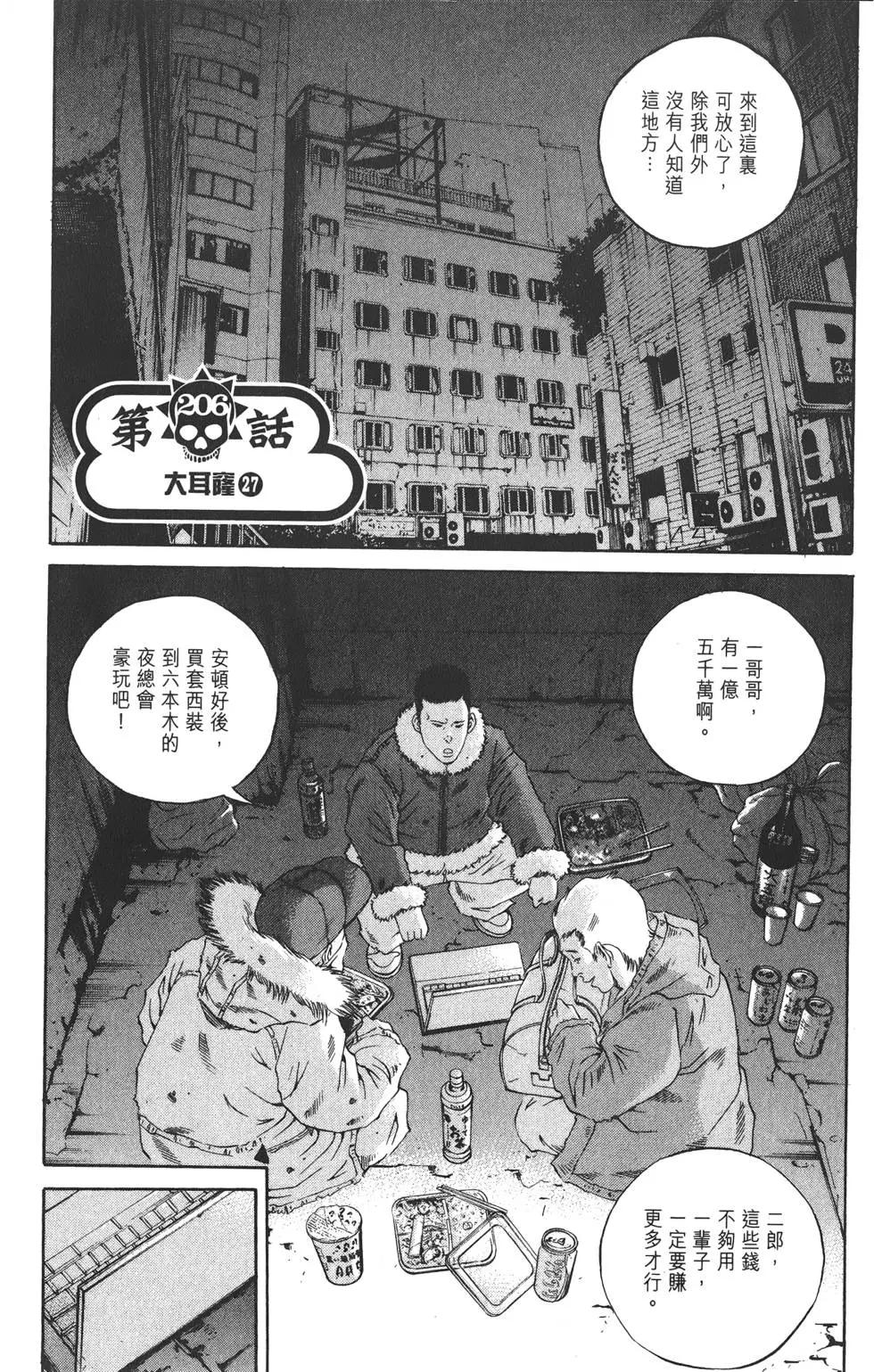第 62 页