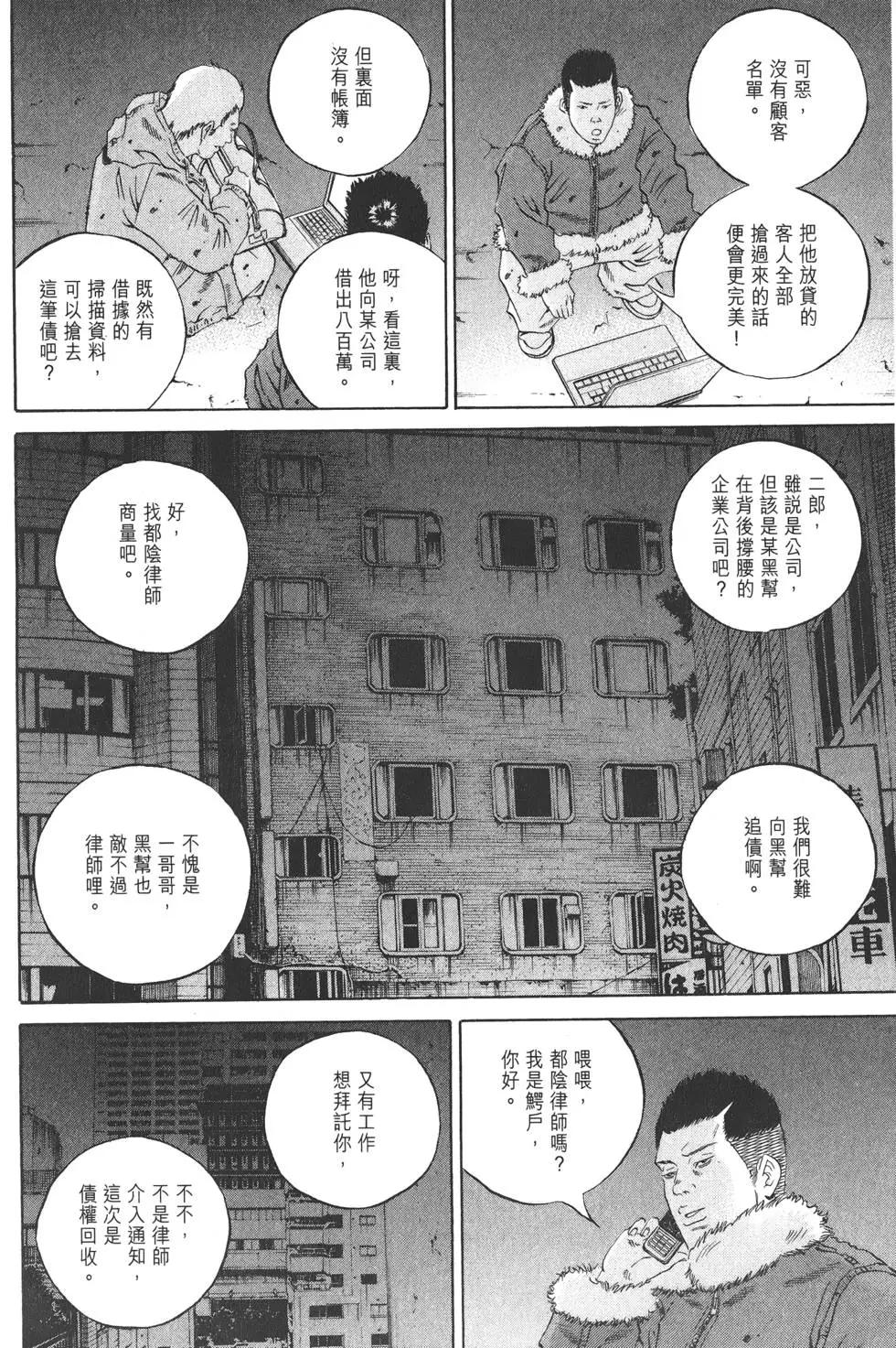 第 63 页