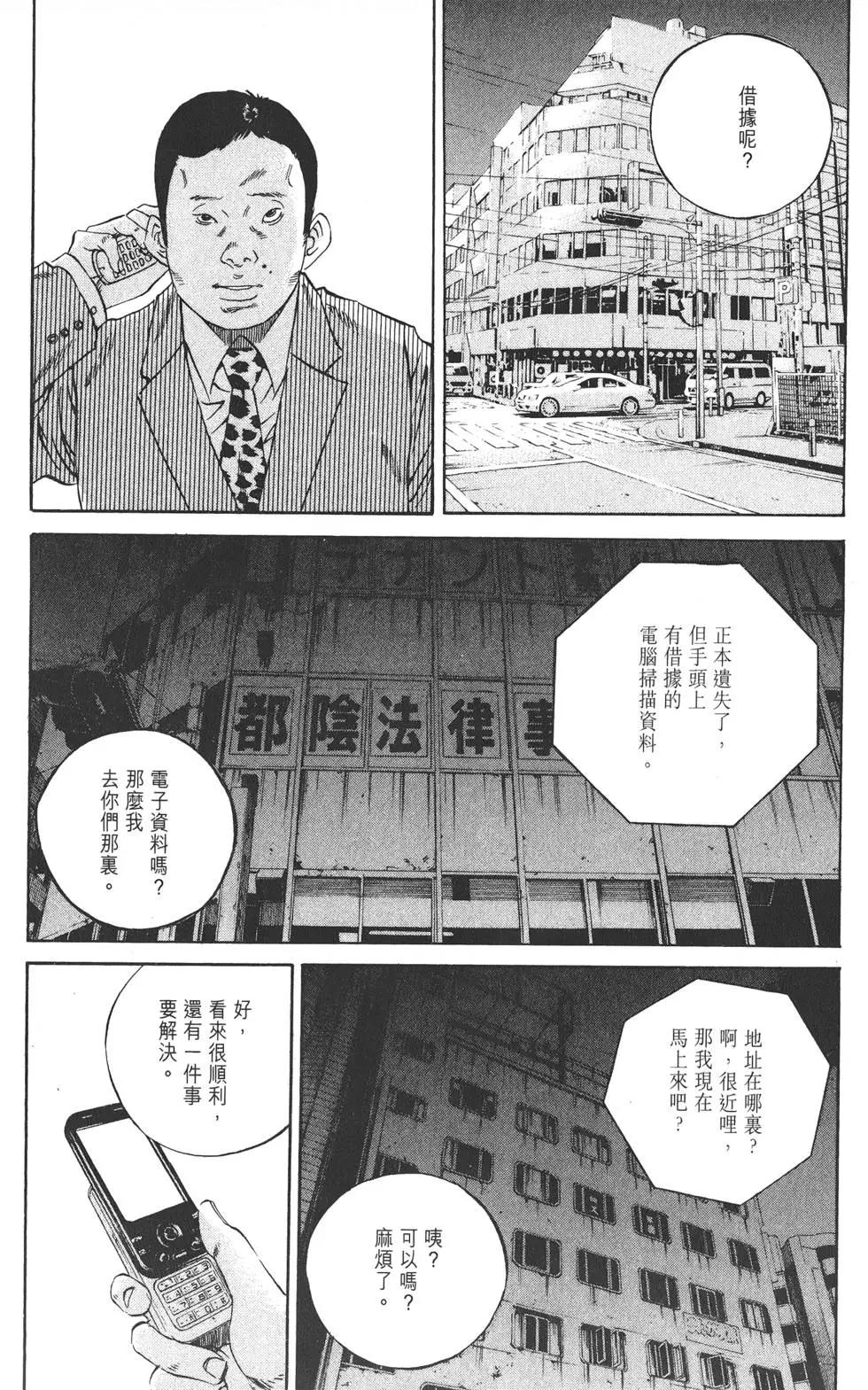 第 64 页