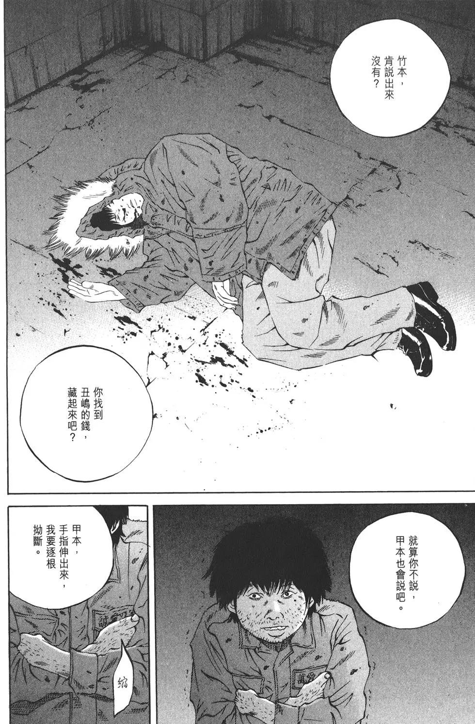 第 65 页