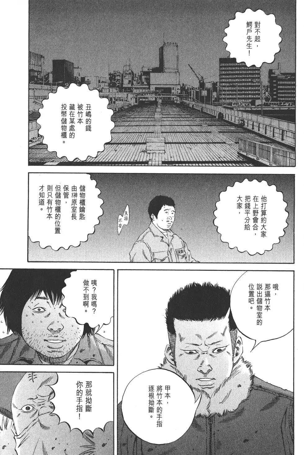 第 66 页