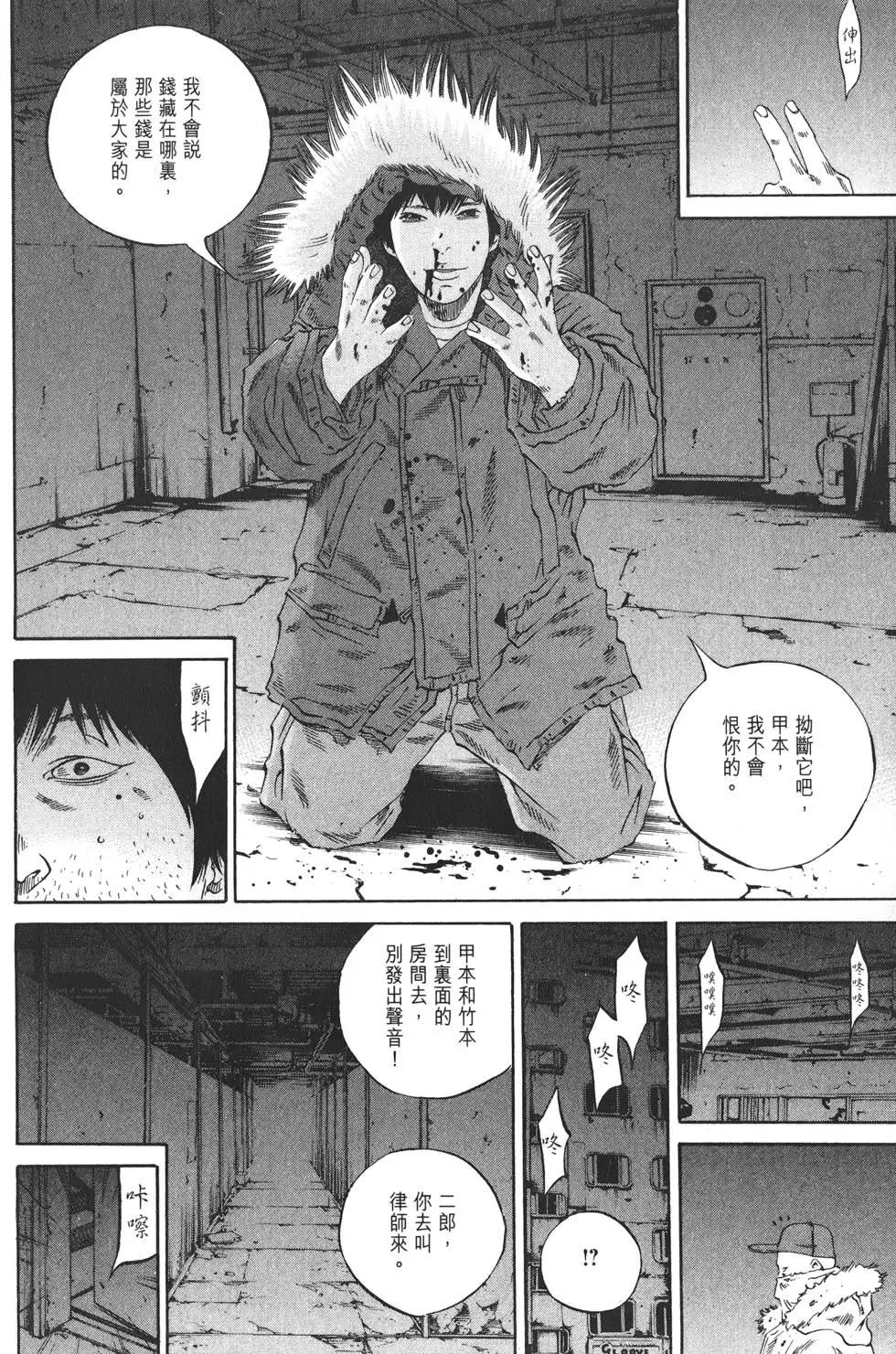 第 67 页