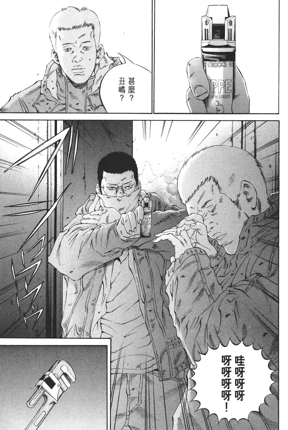 第 68 页