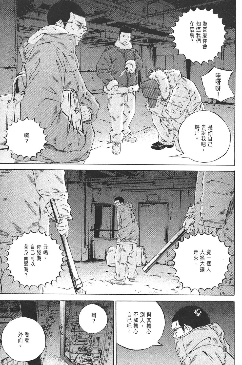 第 70 页