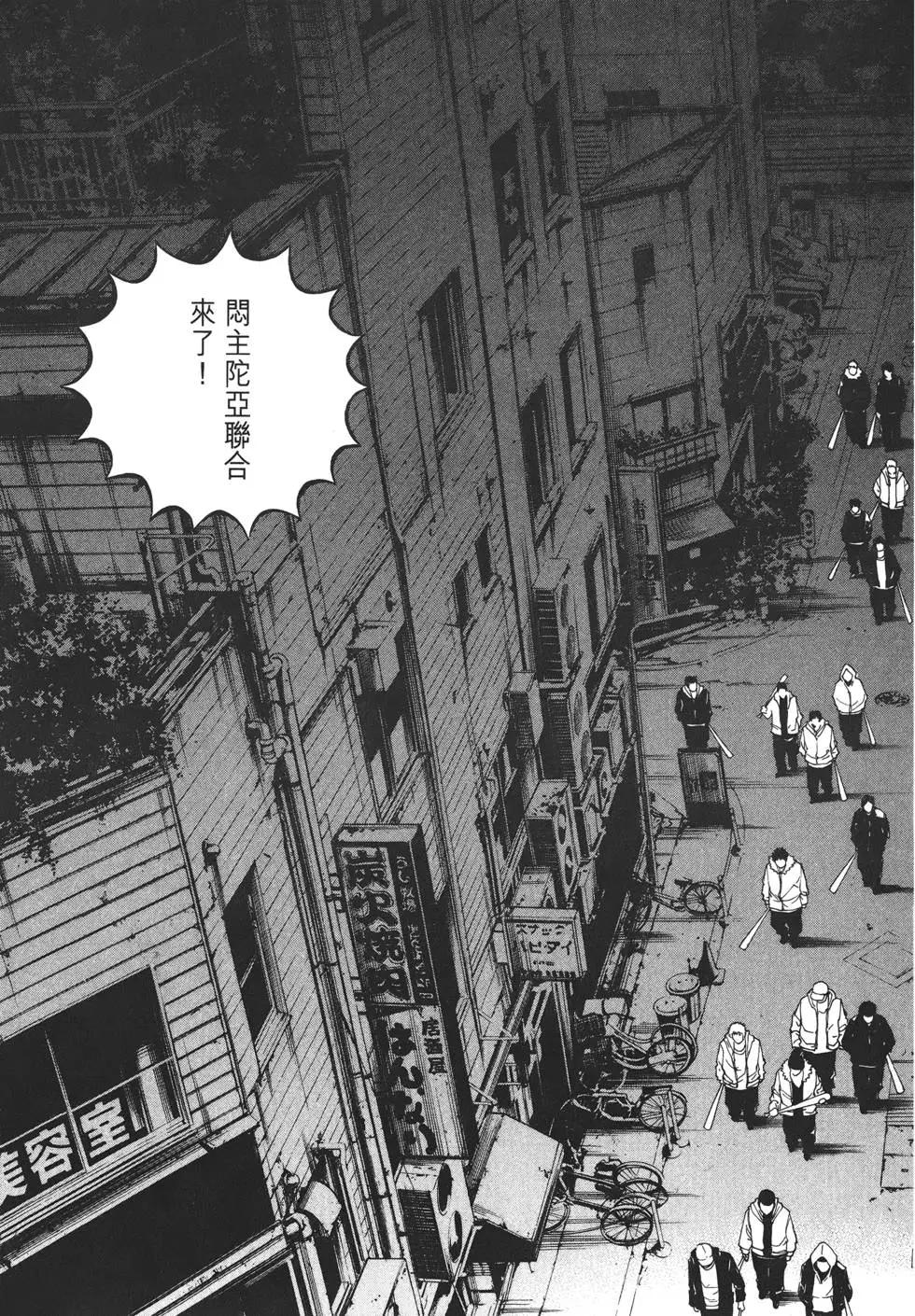第 74 页