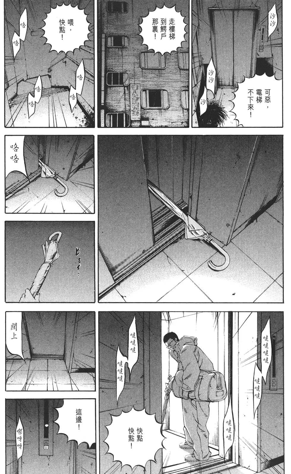 第 75 页