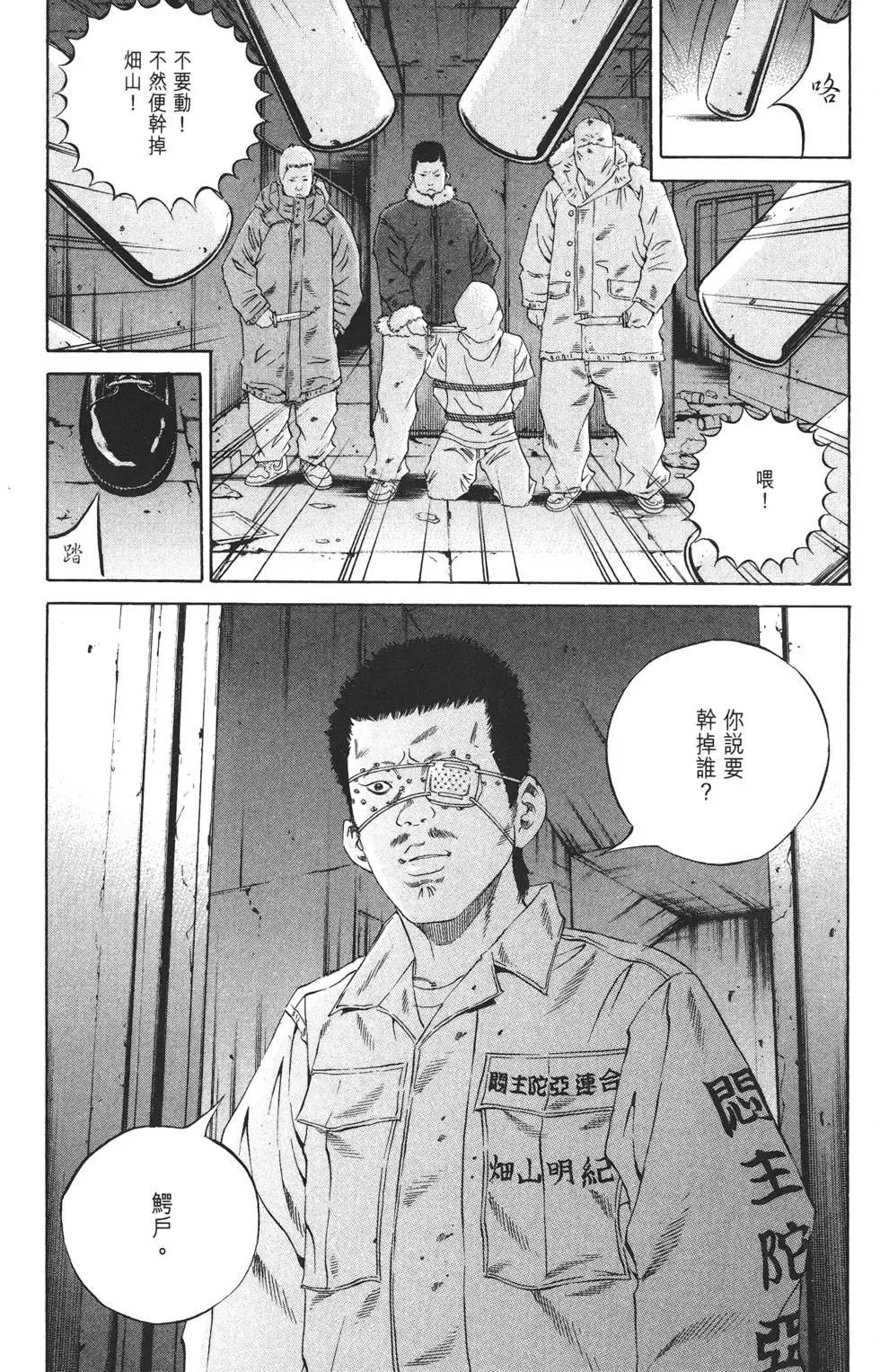 第 76 页